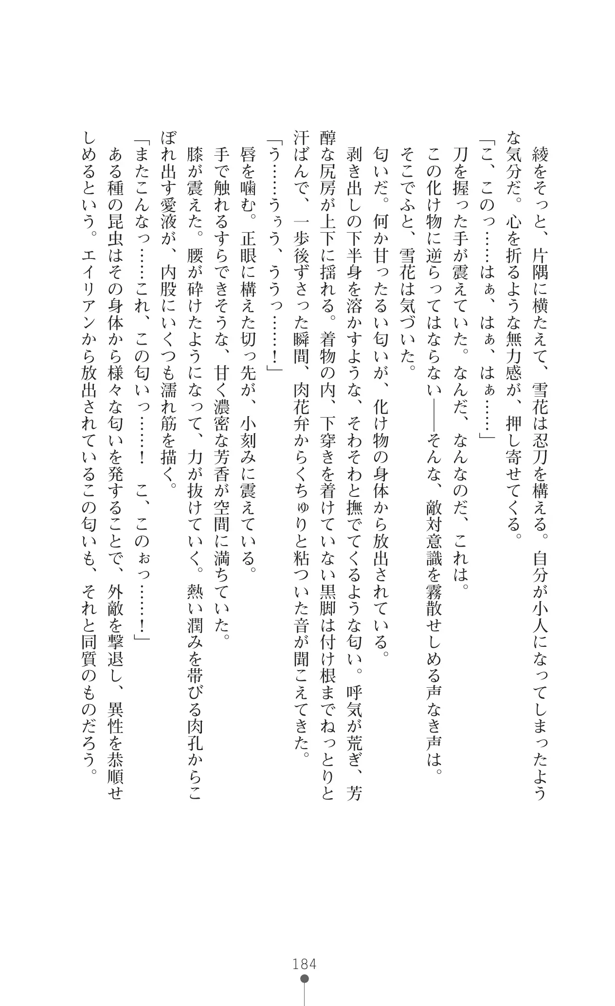 웹툰 이미지 200