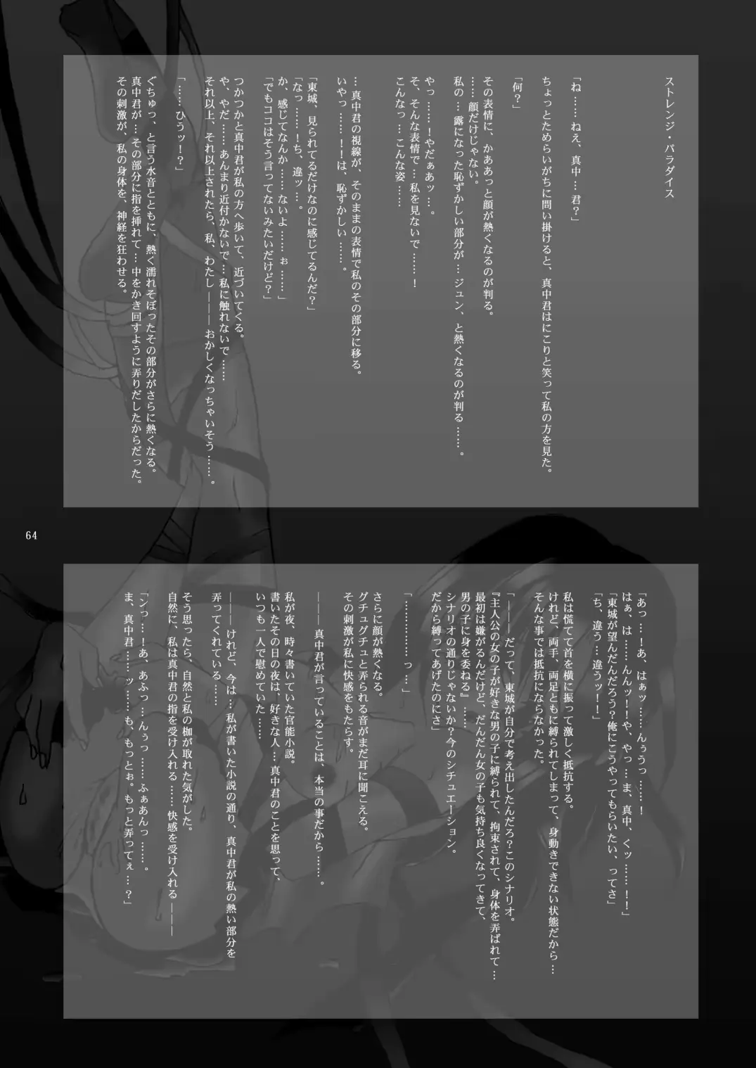 웹툰 이미지 62