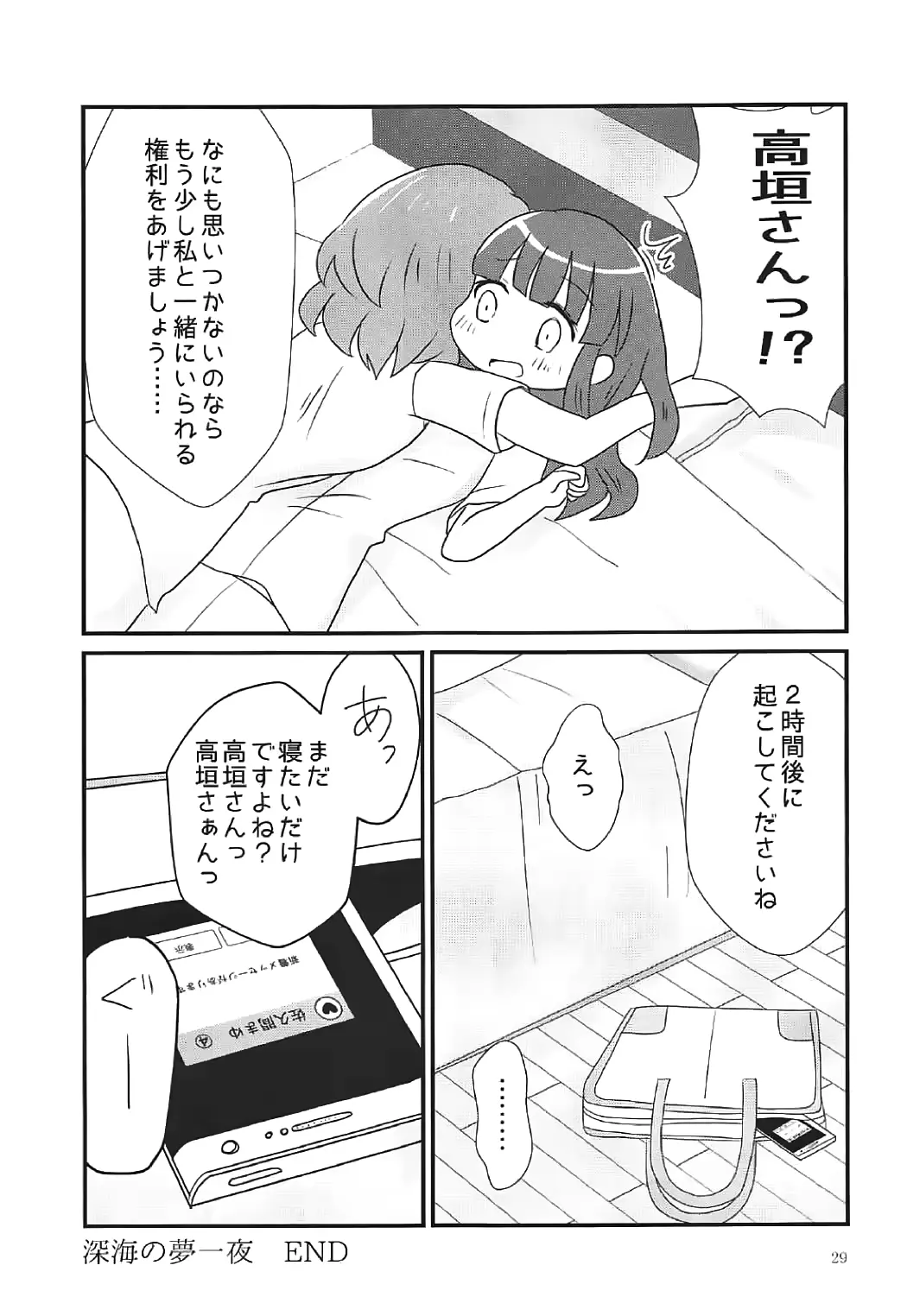 웹툰 이미지 27