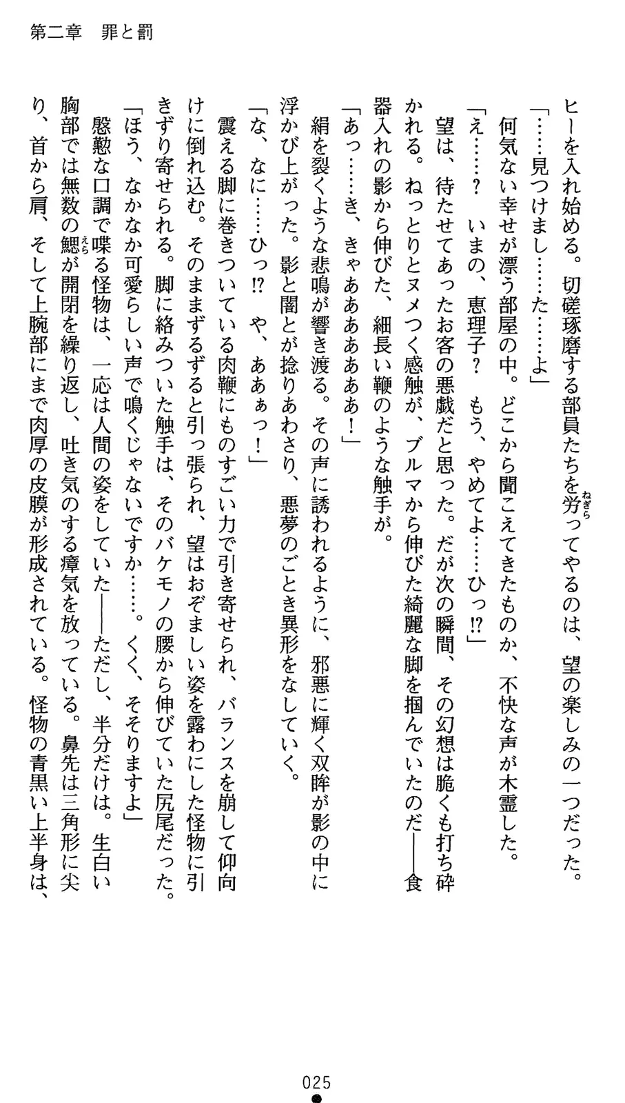 웹툰 이미지 42