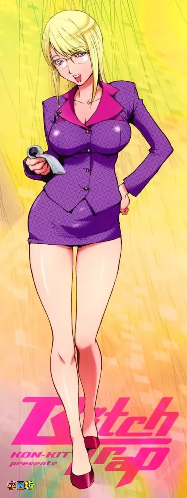 웹툰 이미지 197