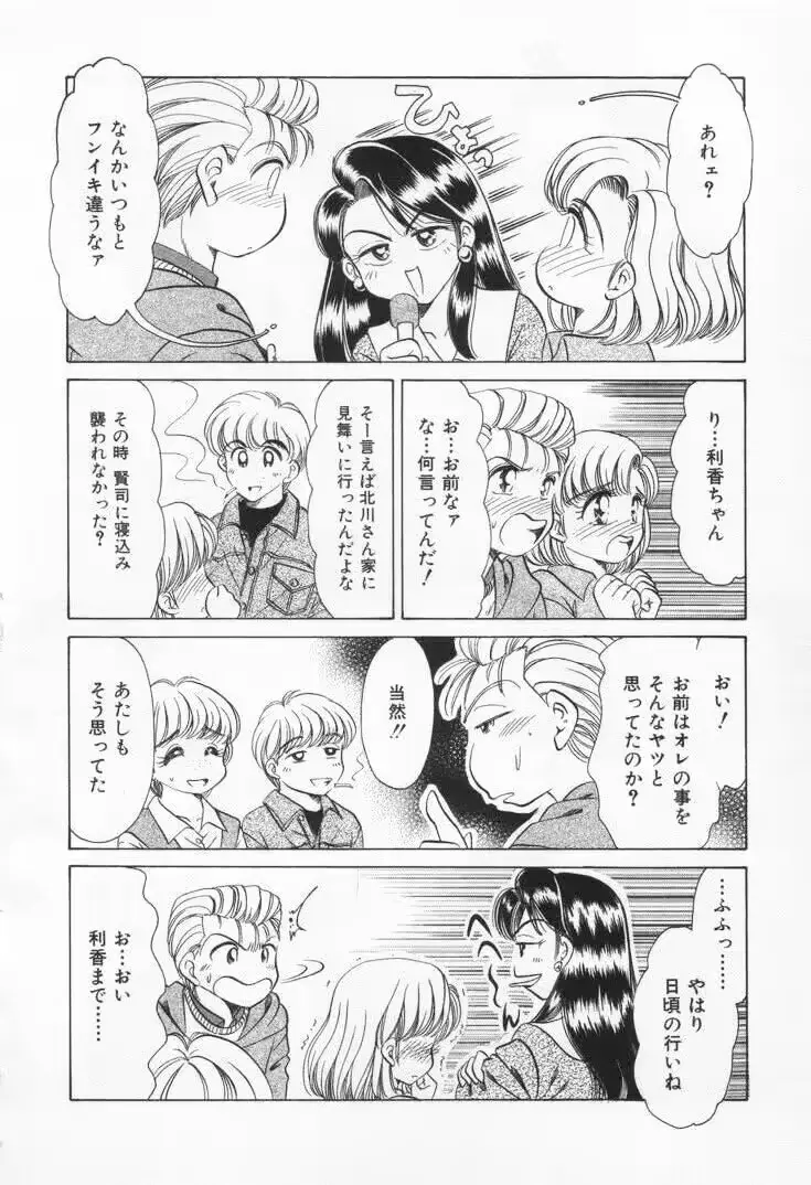 웹툰 이미지 173