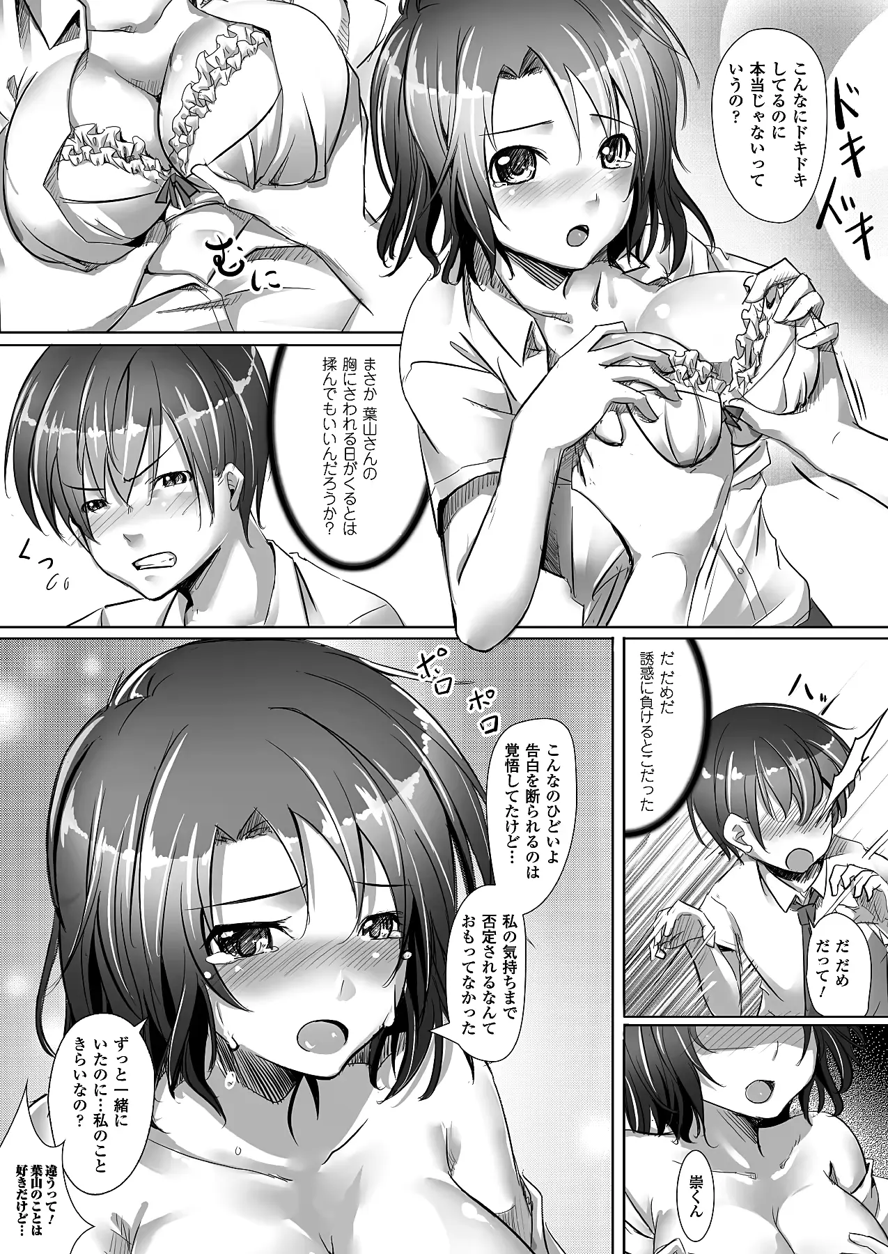 웹툰 이미지 345