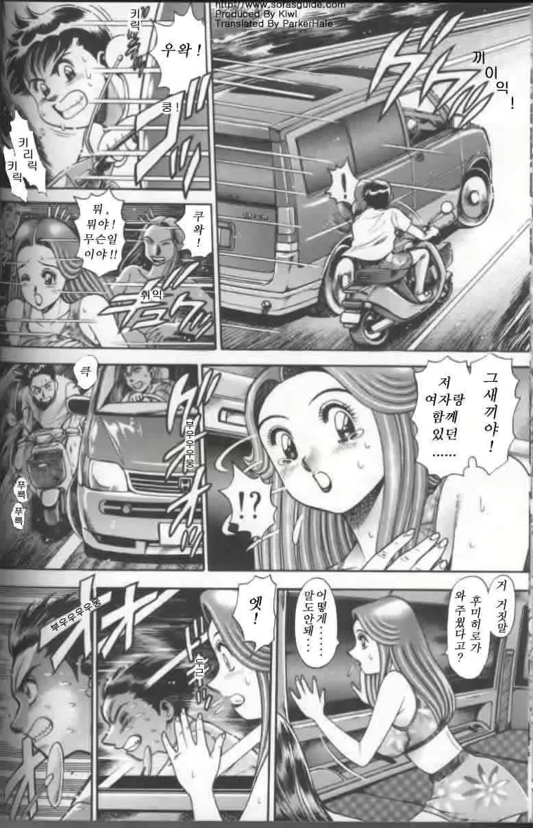 웹툰 이미지 160