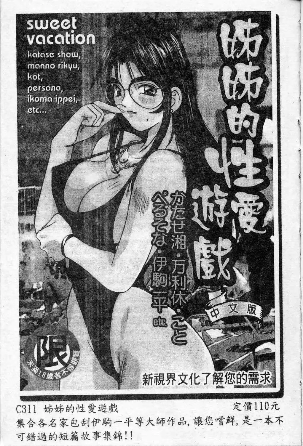 웹툰 이미지 189