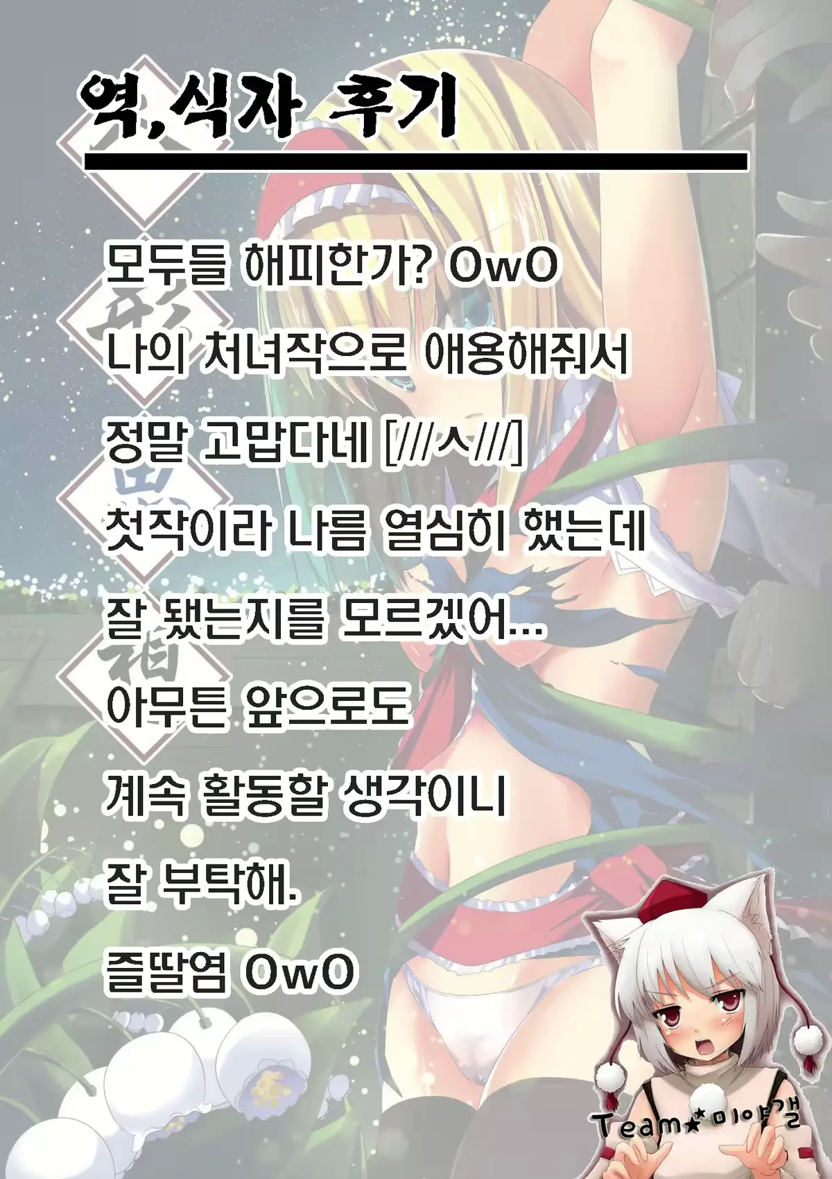 웹툰 이미지 33