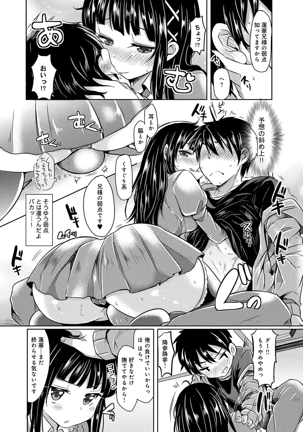 웹툰 이미지 99