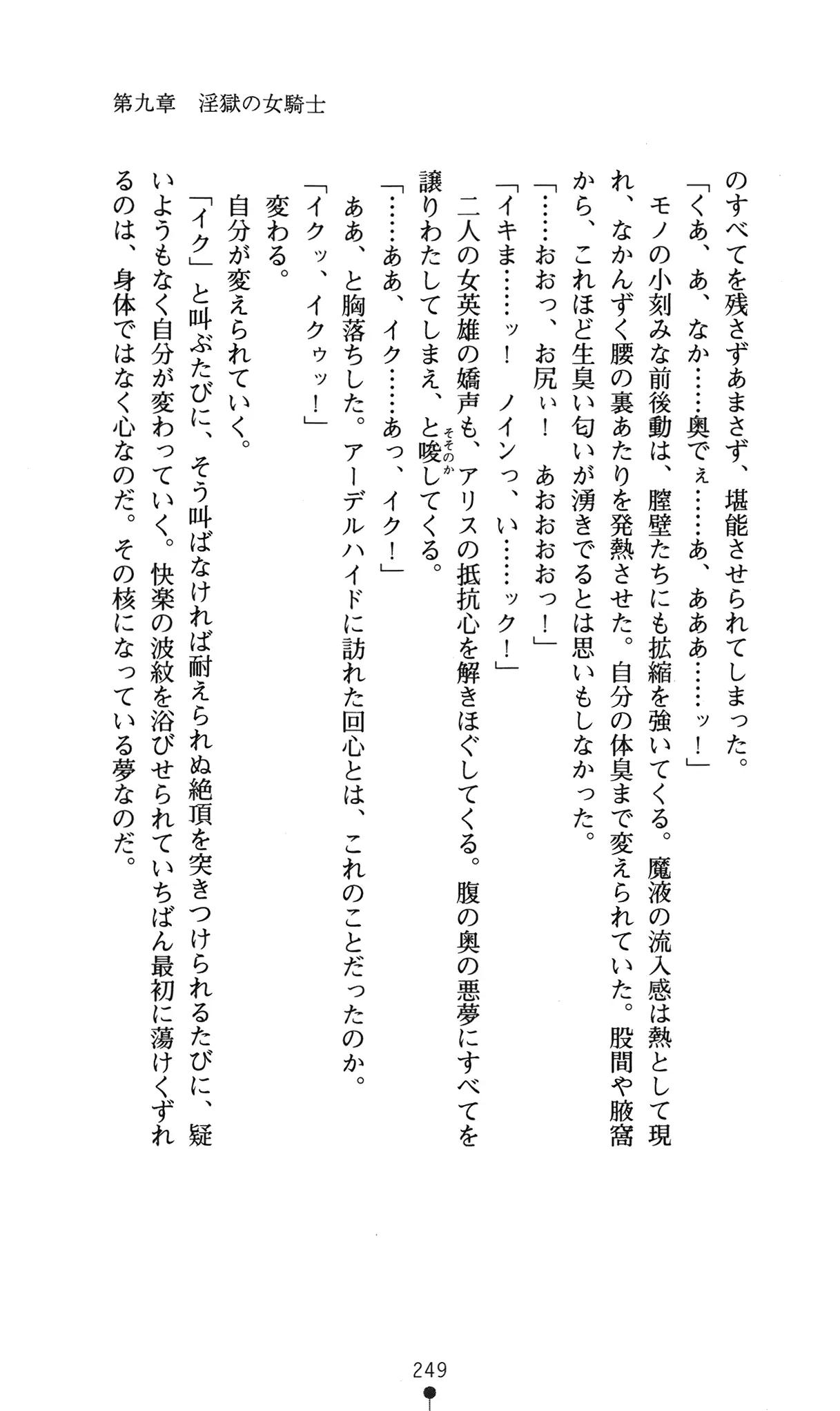 웹툰 이미지 252
