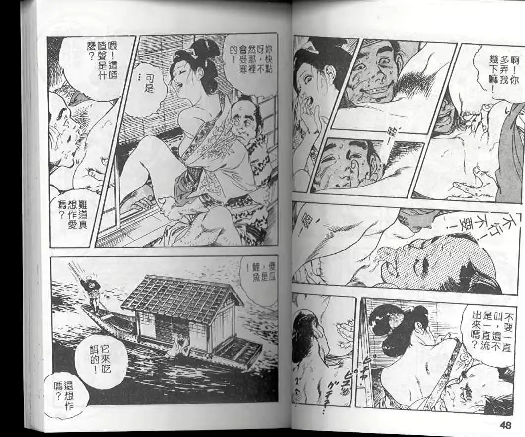 웹툰 이미지 25