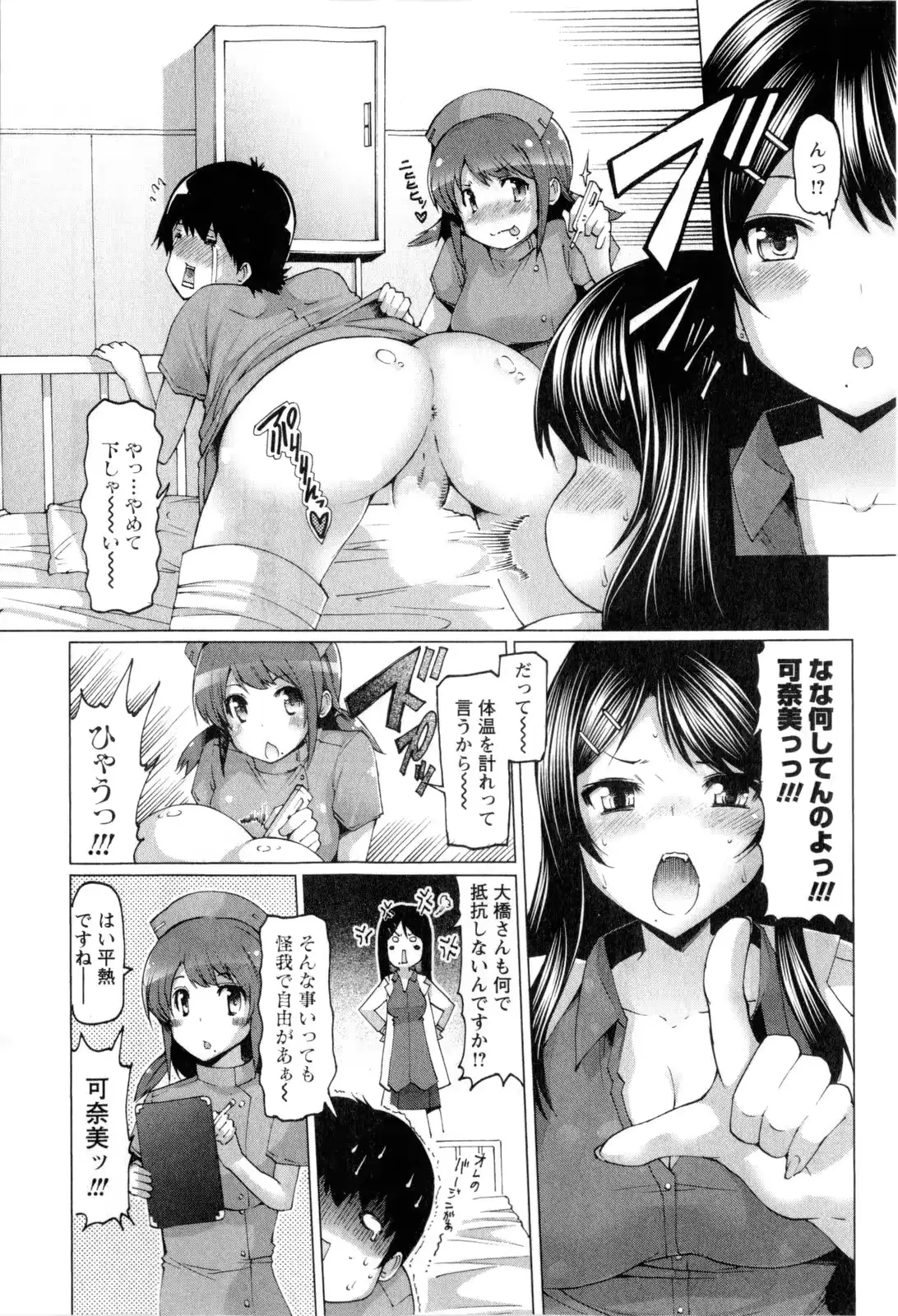 웹툰 이미지 93
