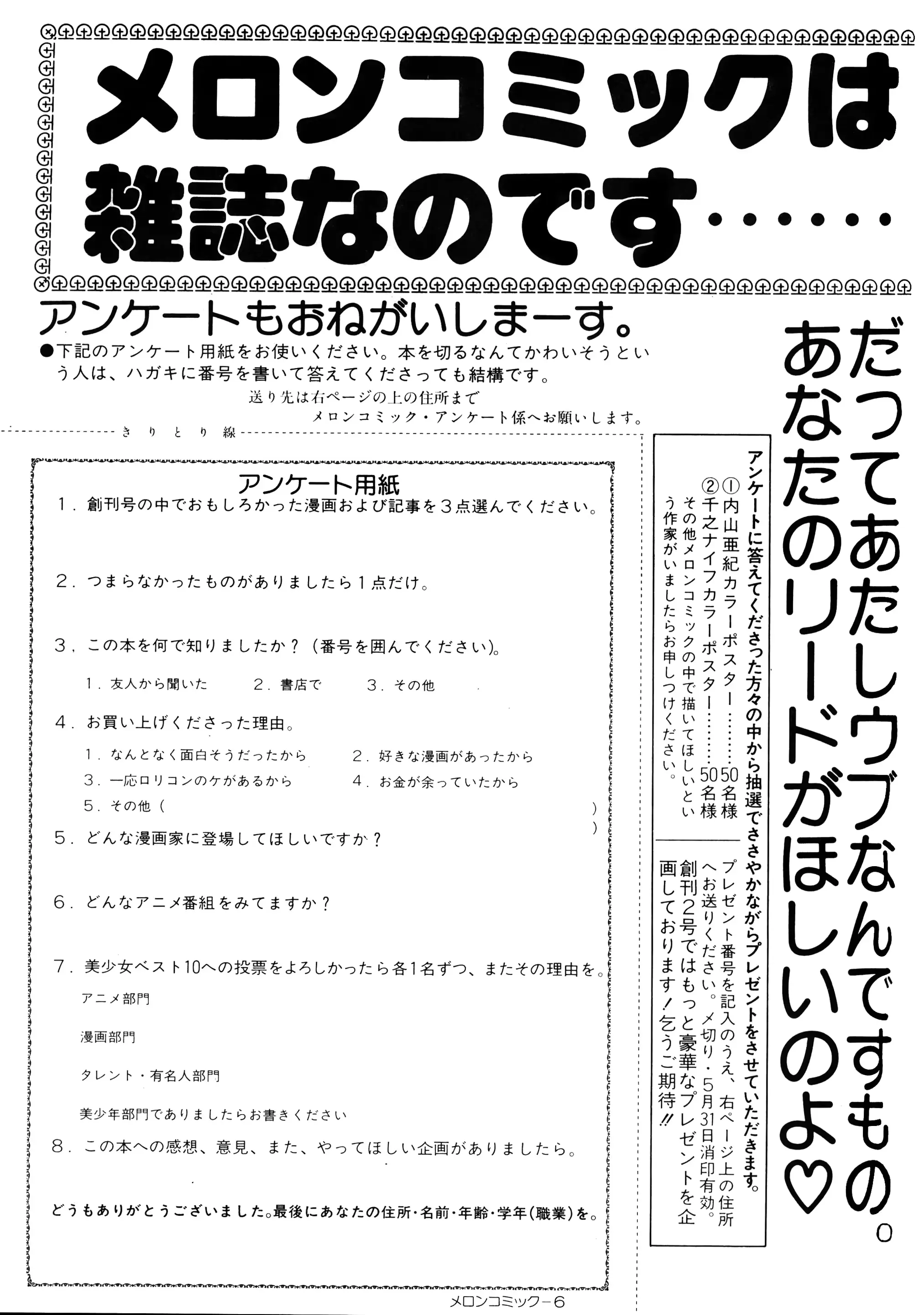 웹툰 이미지 158
