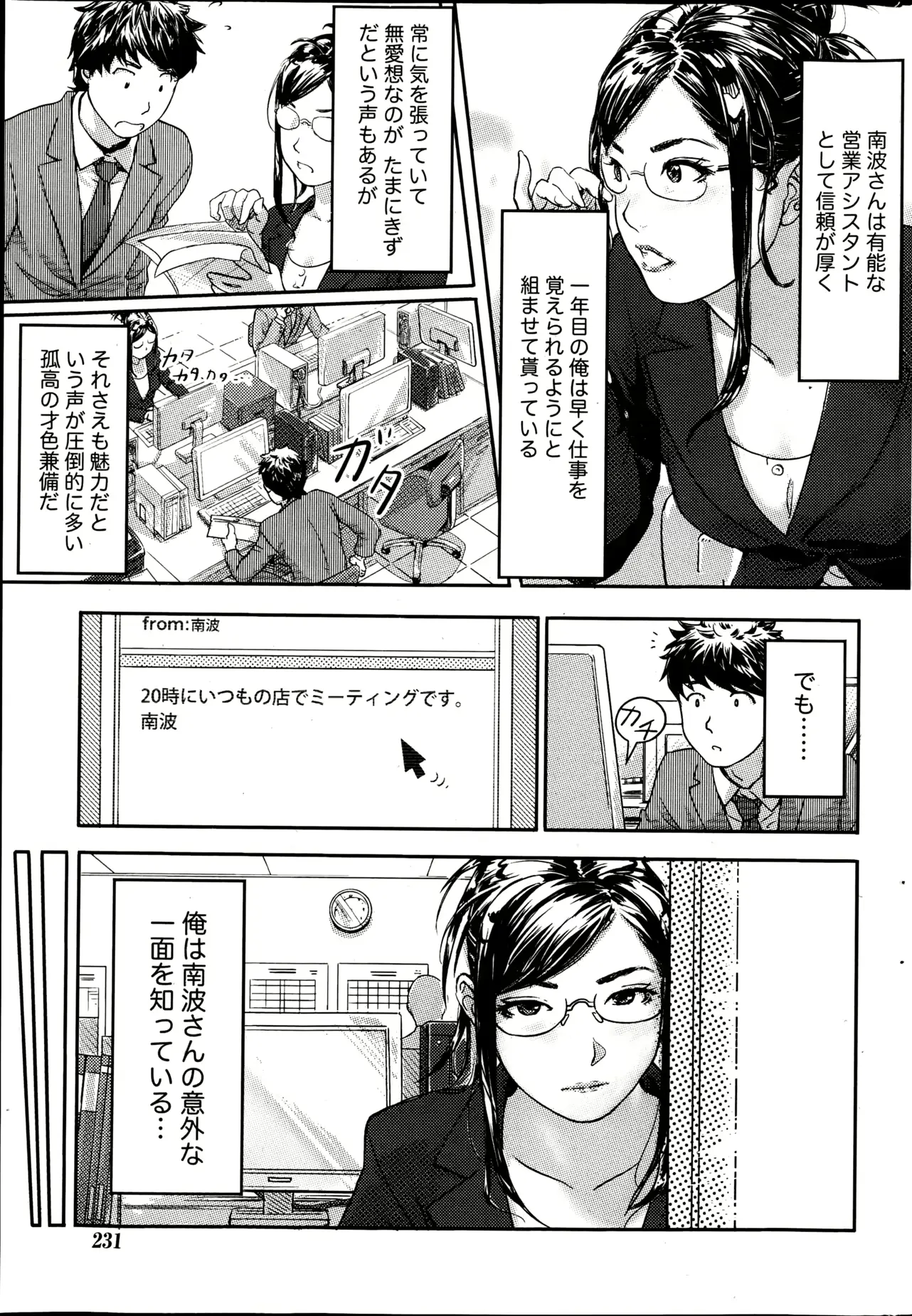 웹툰 이미지 229