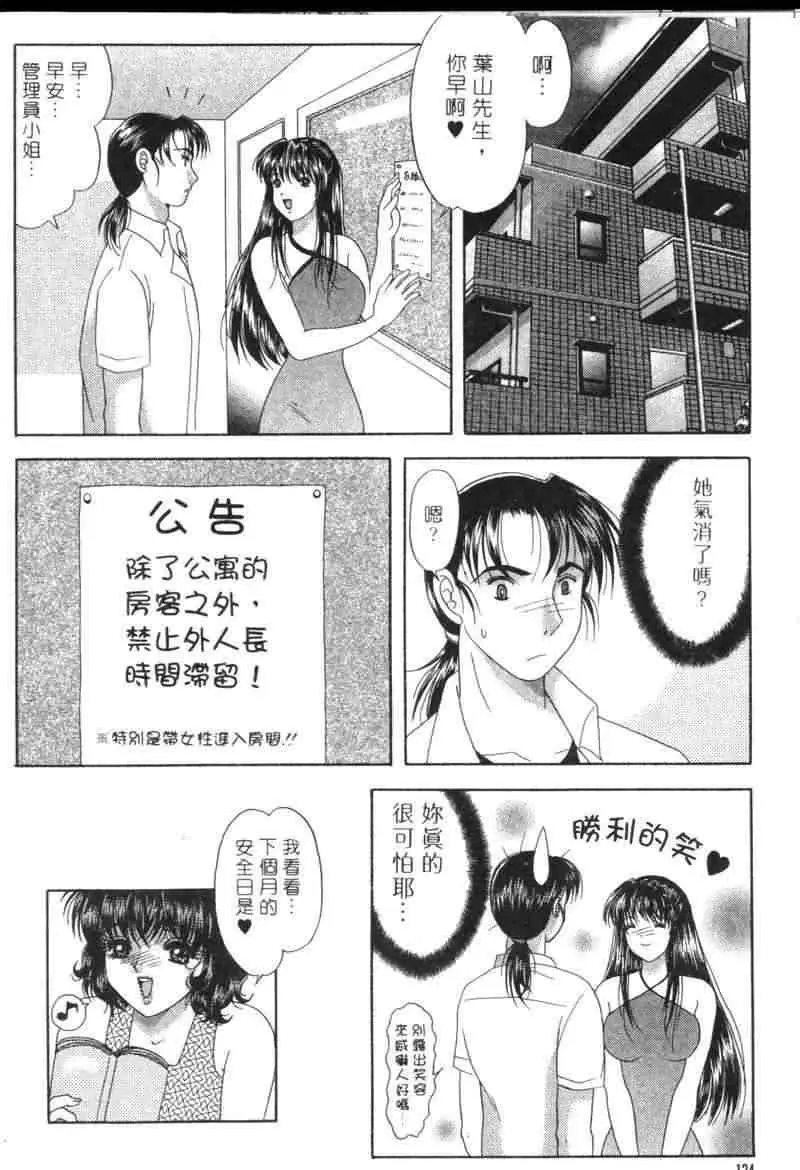 웹툰 이미지 132