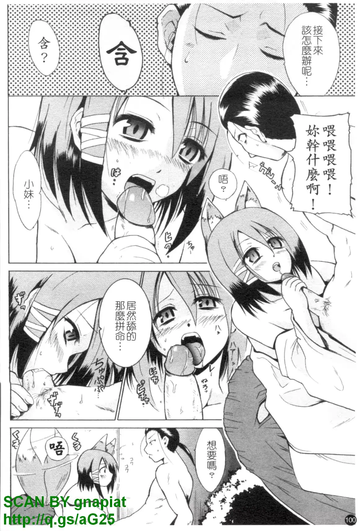 웹툰 이미지 100