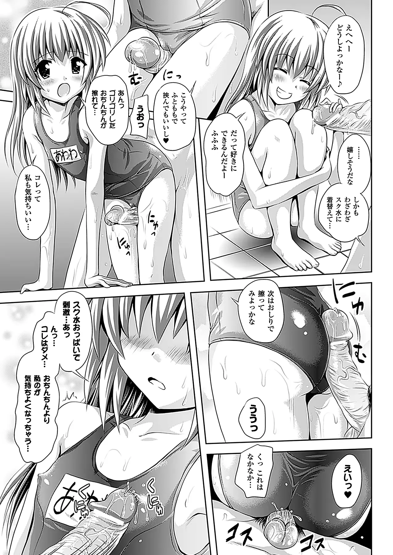 웹툰 이미지 244