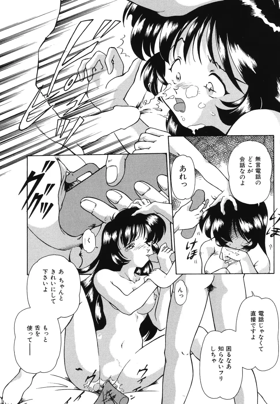 웹툰 이미지 46