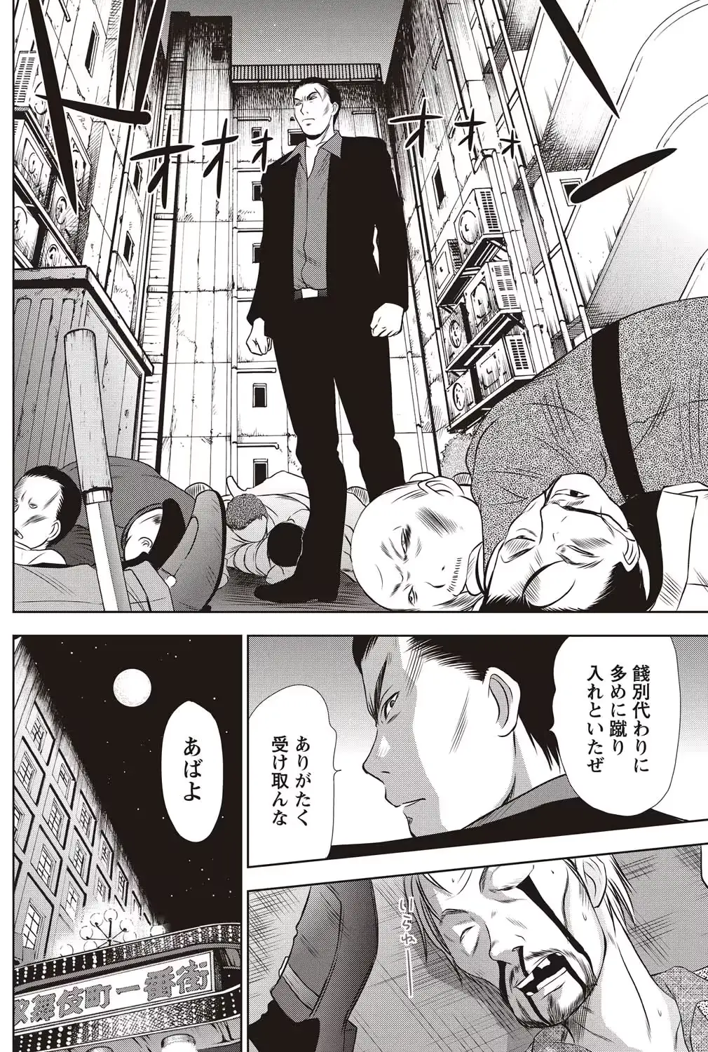 웹툰 이미지 146