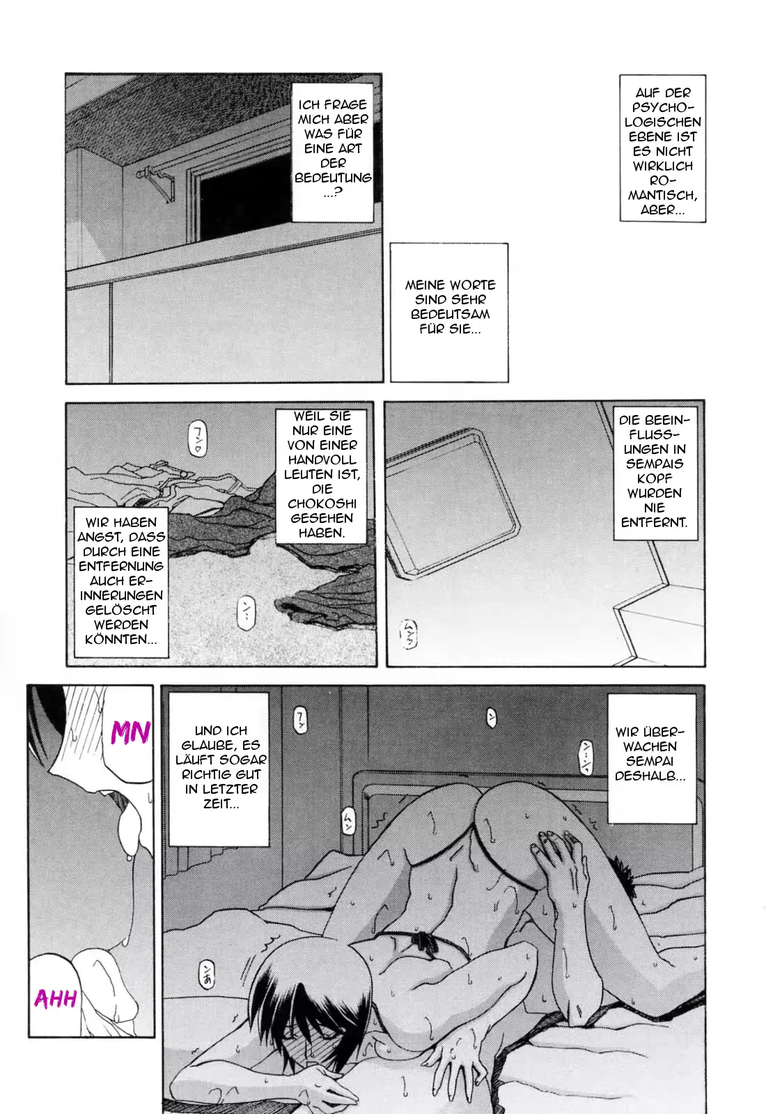 웹툰 이미지 226