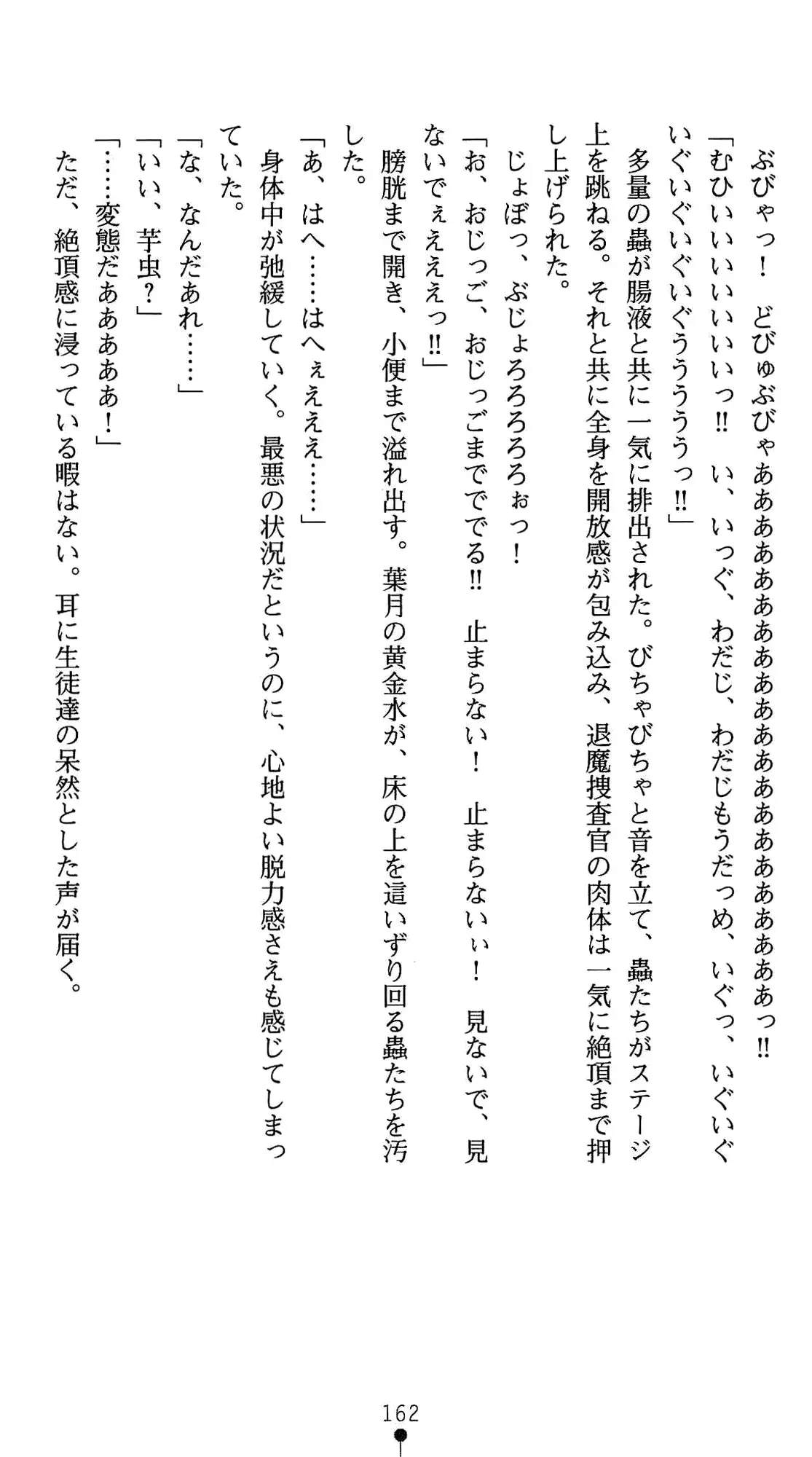 웹툰 이미지 175