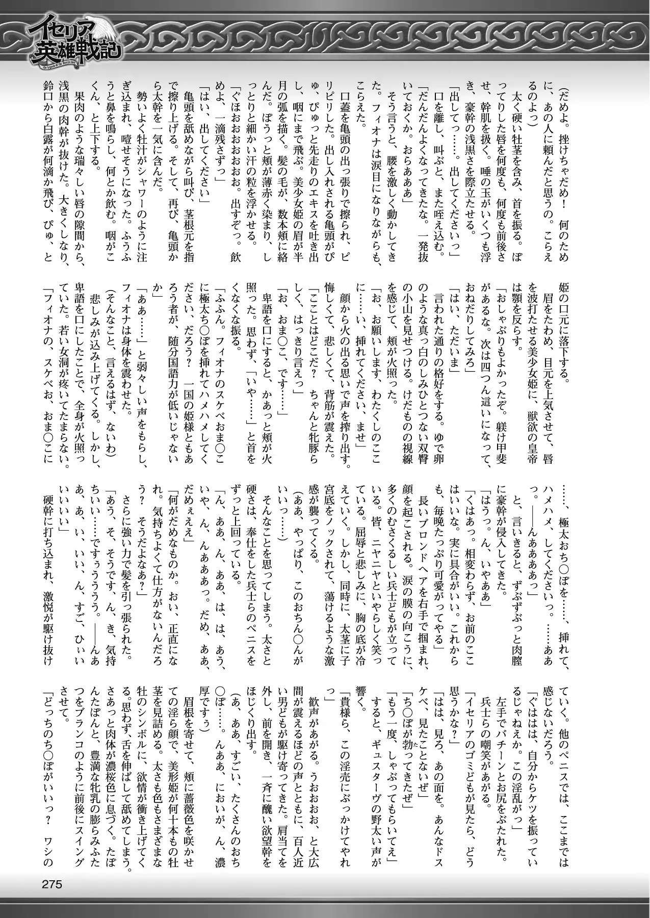 웹툰 이미지 263