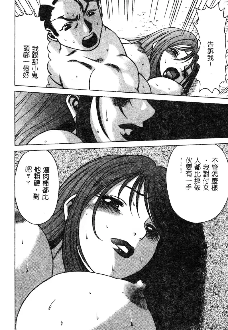 웹툰 이미지 156