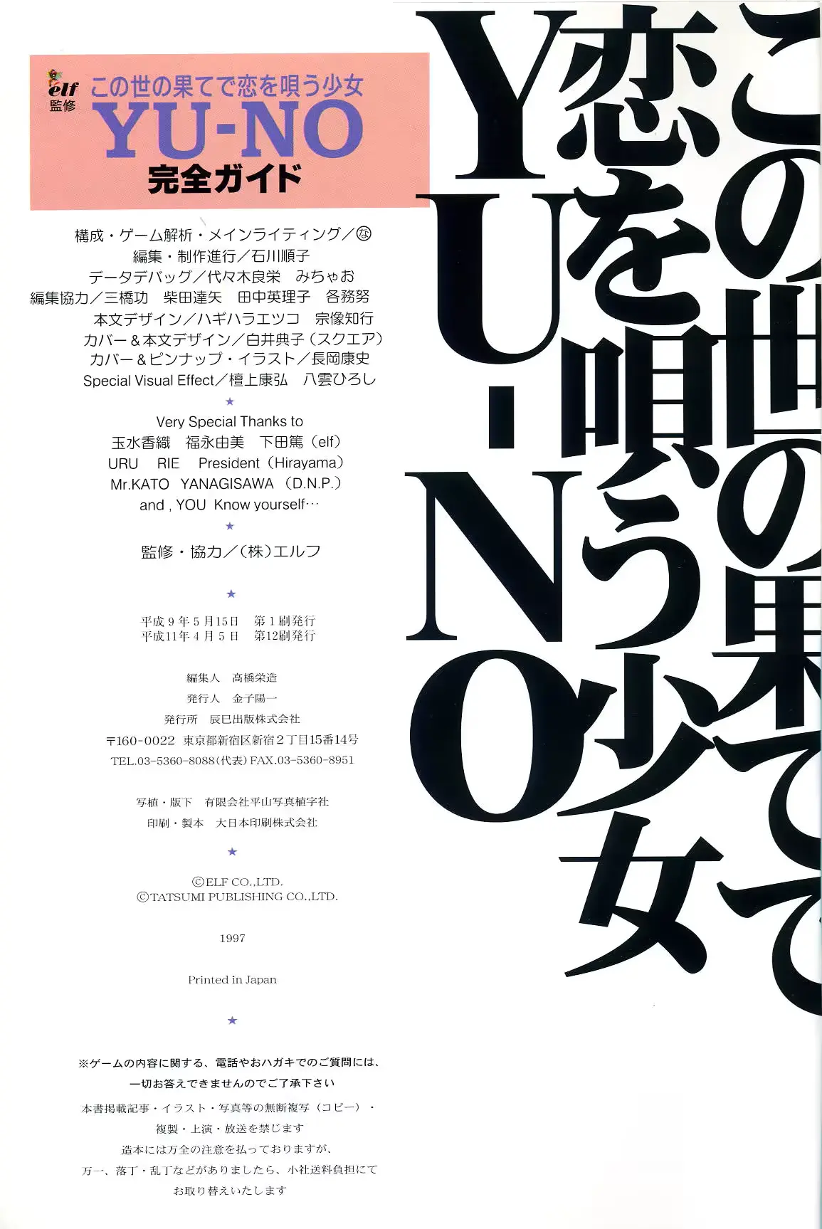웹툰 이미지 130