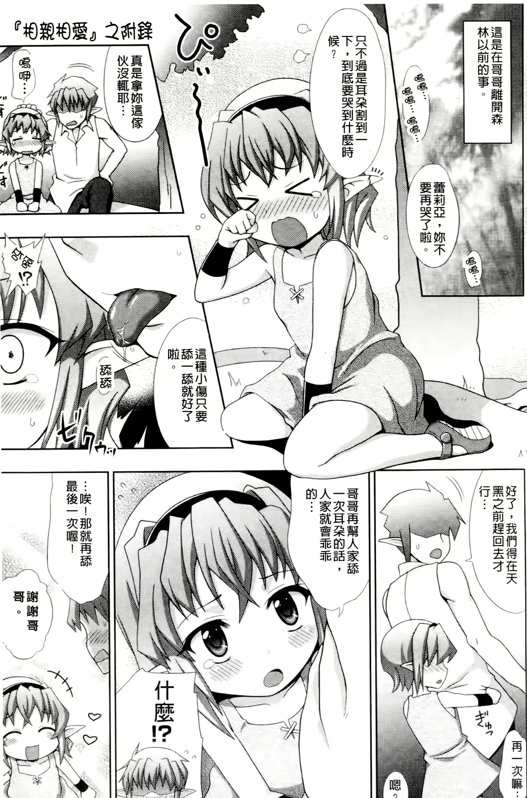 웹툰 이미지 80