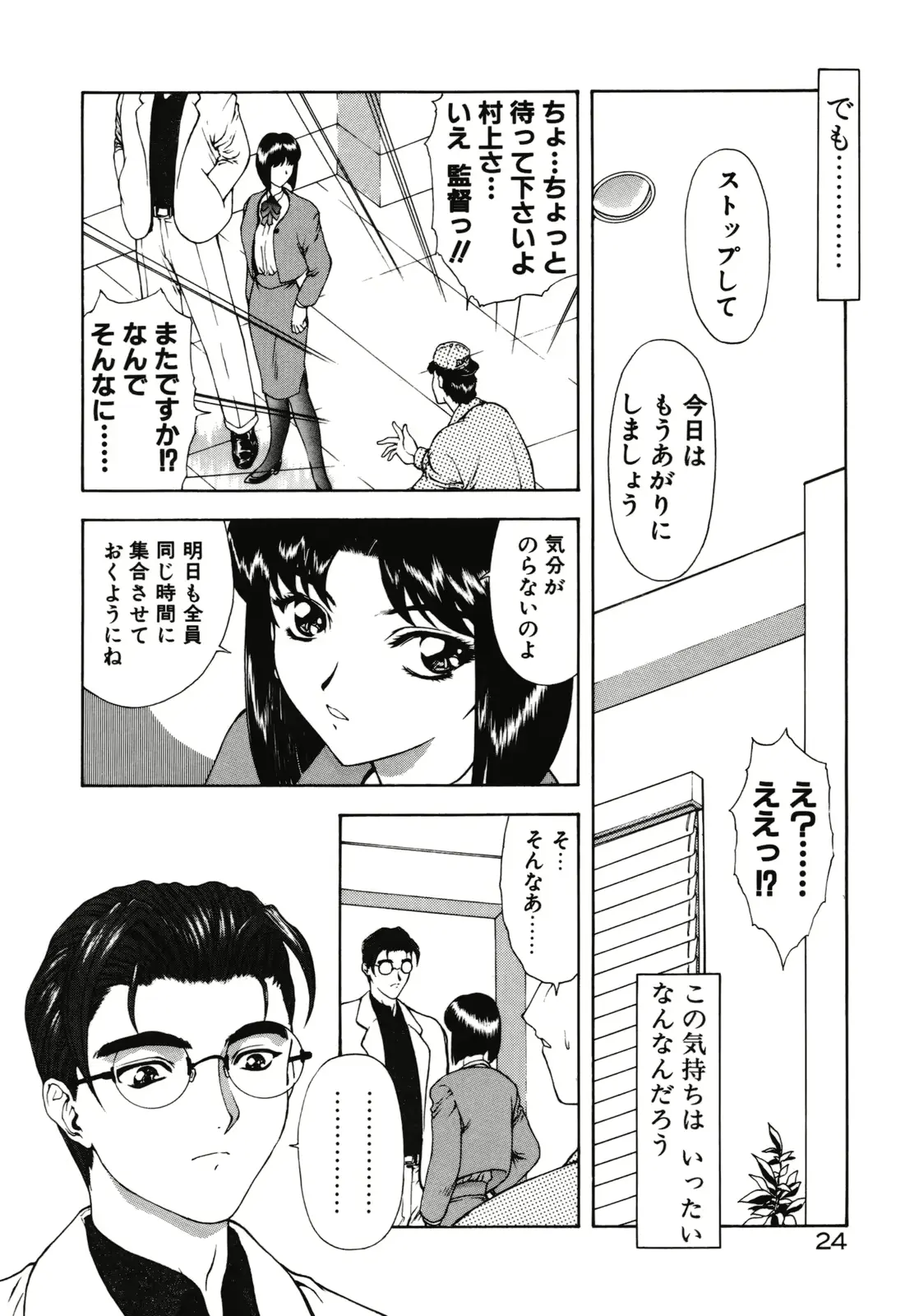 웹툰 이미지 26