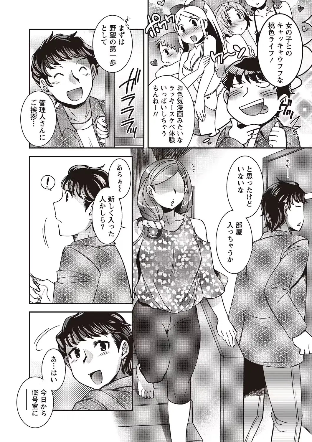 웹툰 이미지 7