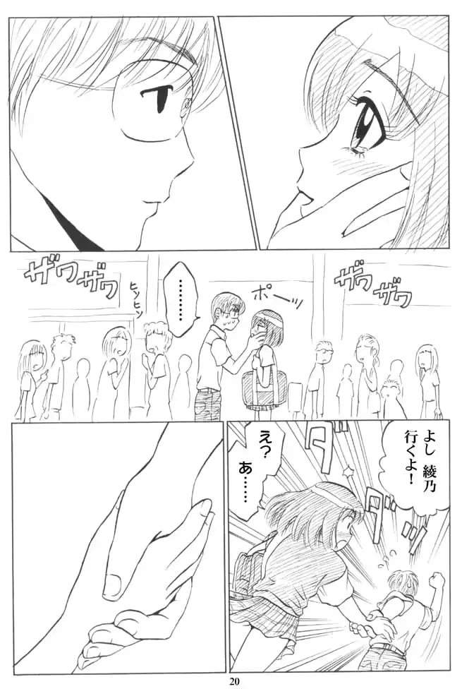 웹툰 이미지 154