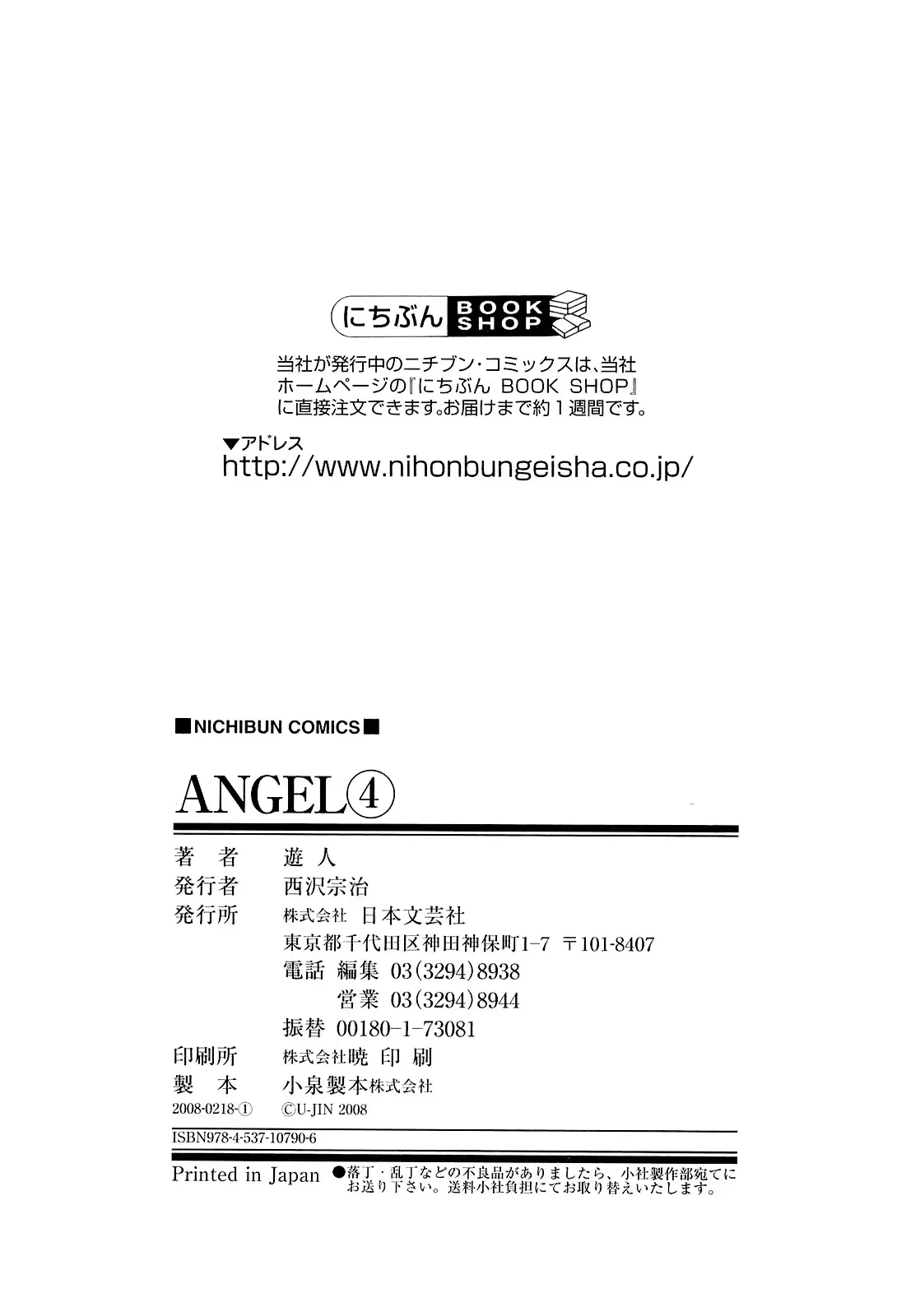 웹툰 이미지 201