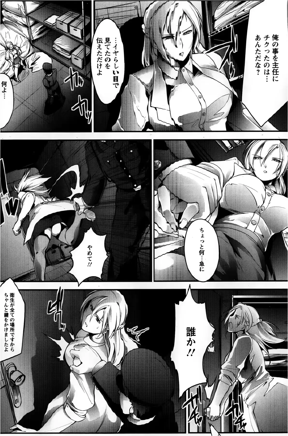웹툰 이미지 295