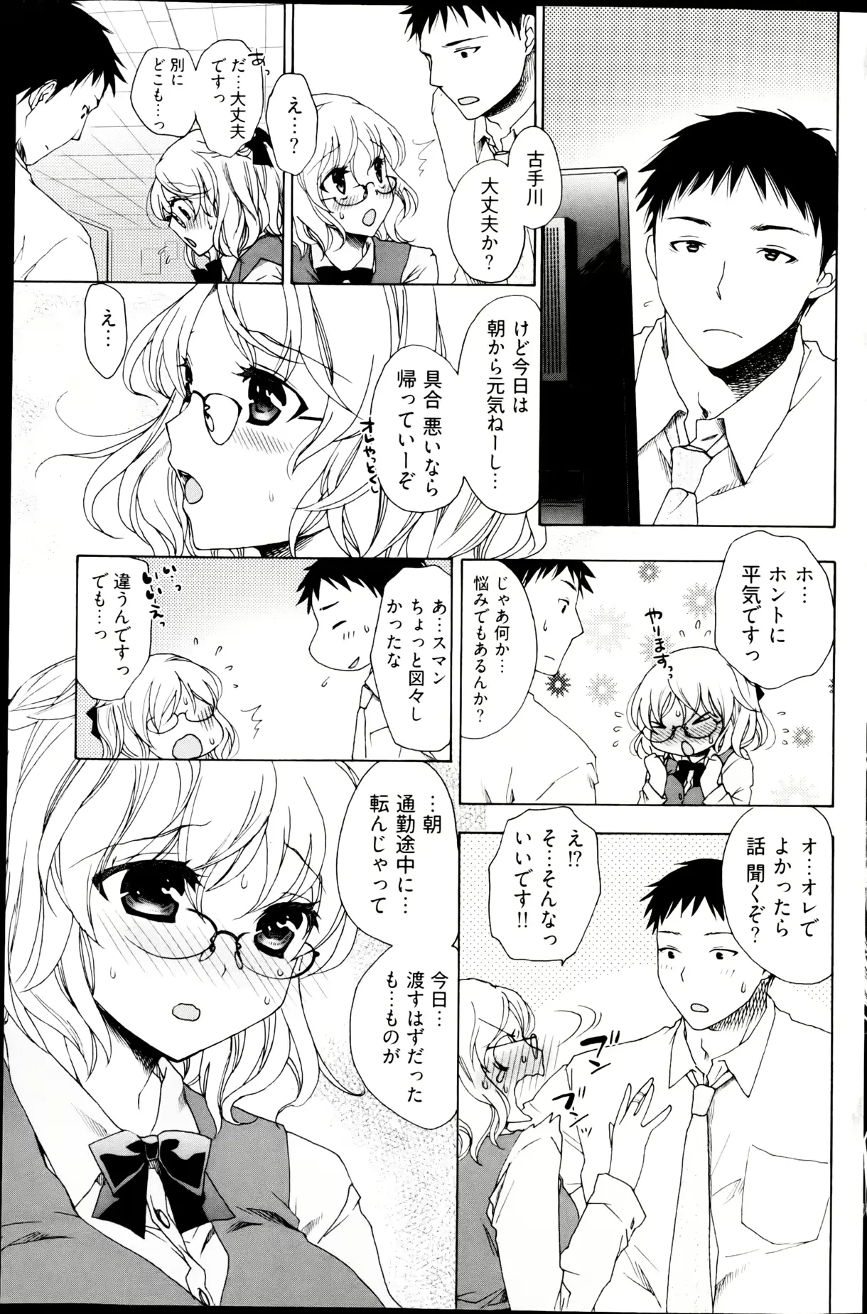 웹툰 이미지 160