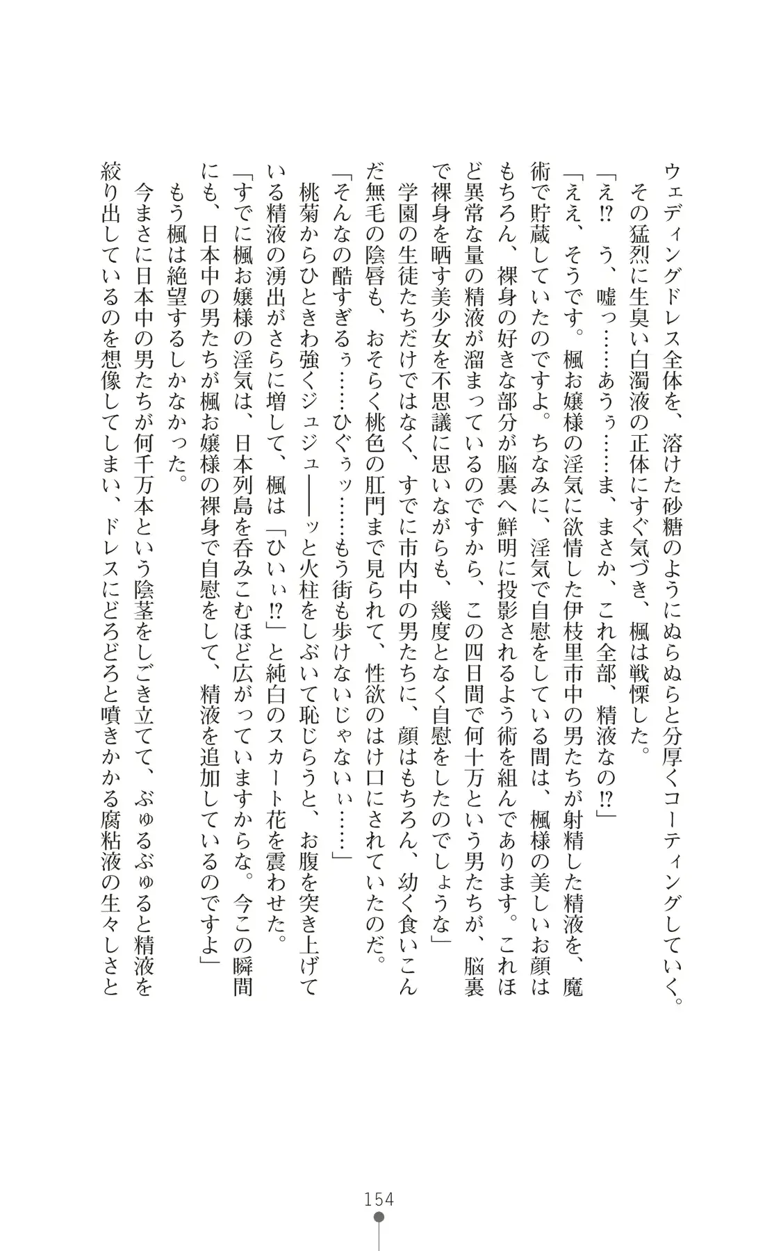 웹툰 이미지 168