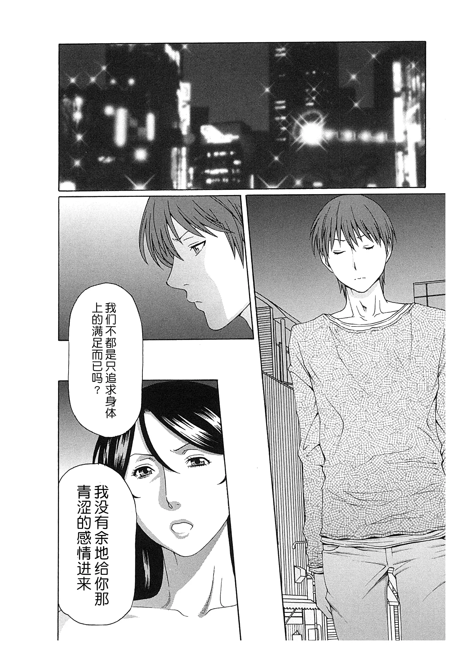 웹툰 이미지 156