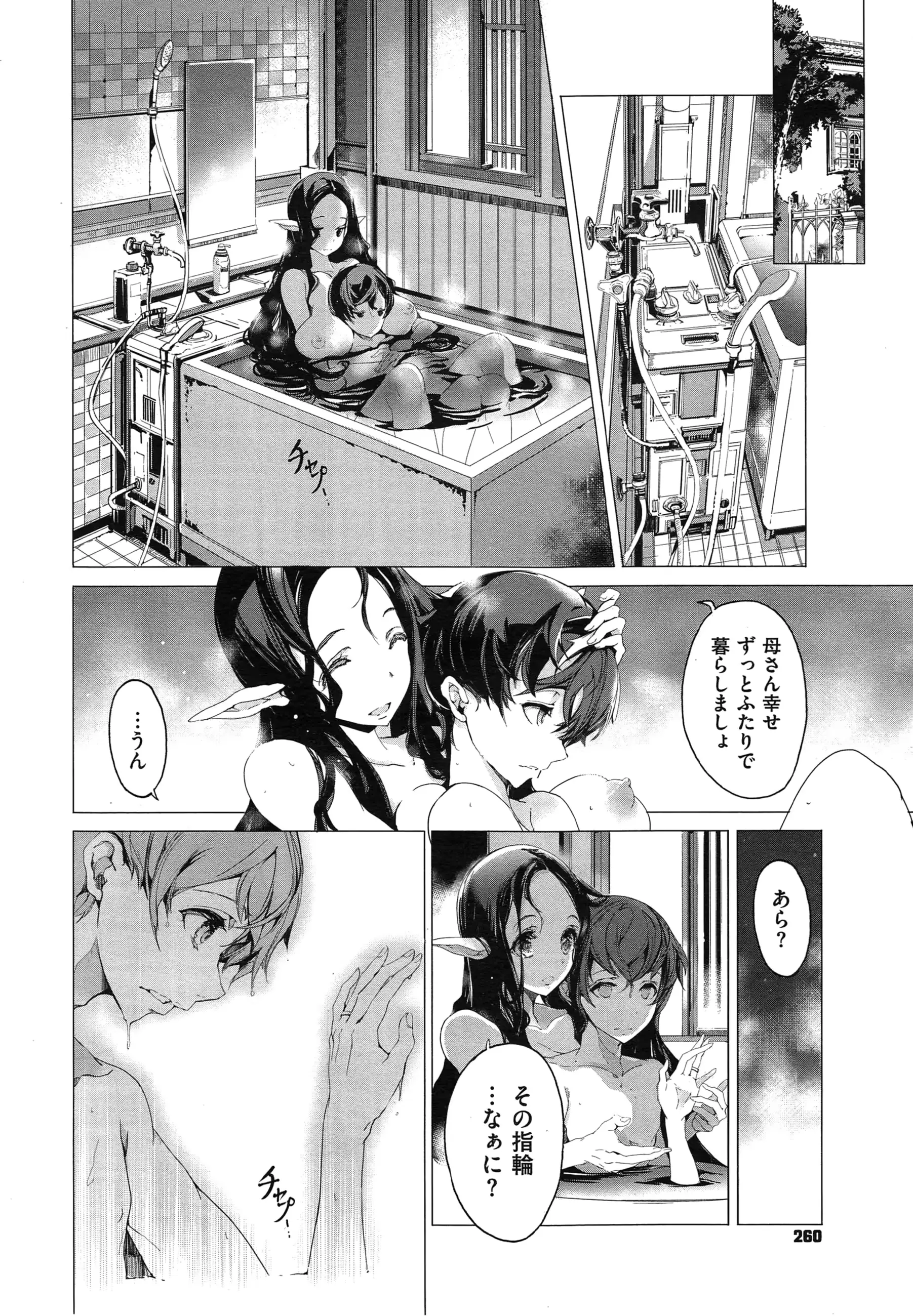 웹툰 이미지 123