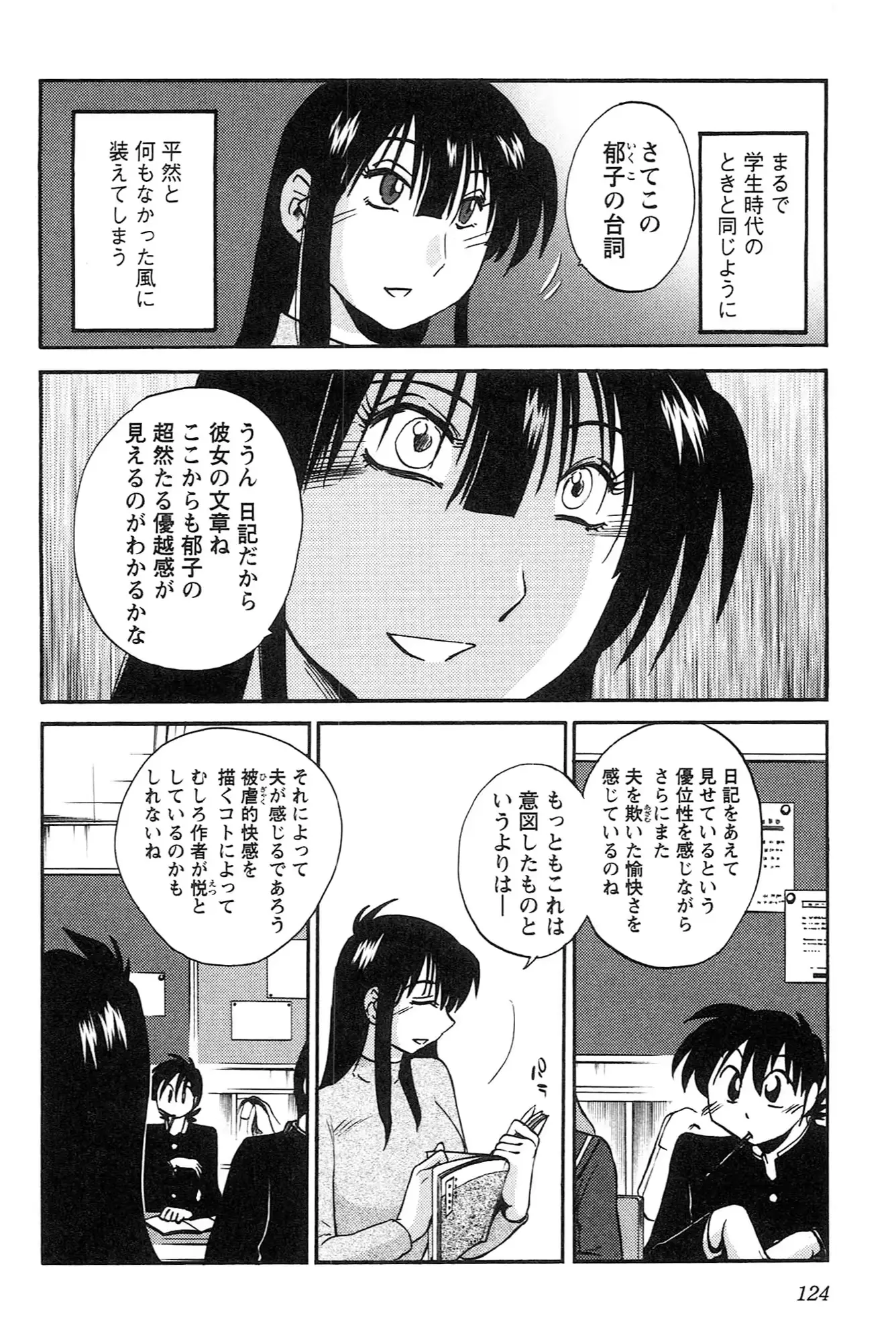 웹툰 이미지 125