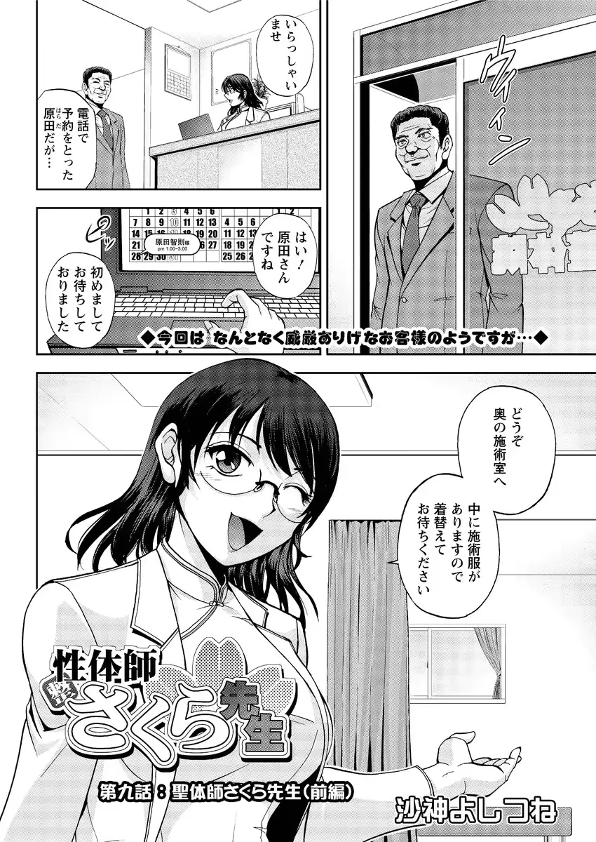 웹툰 이미지 211