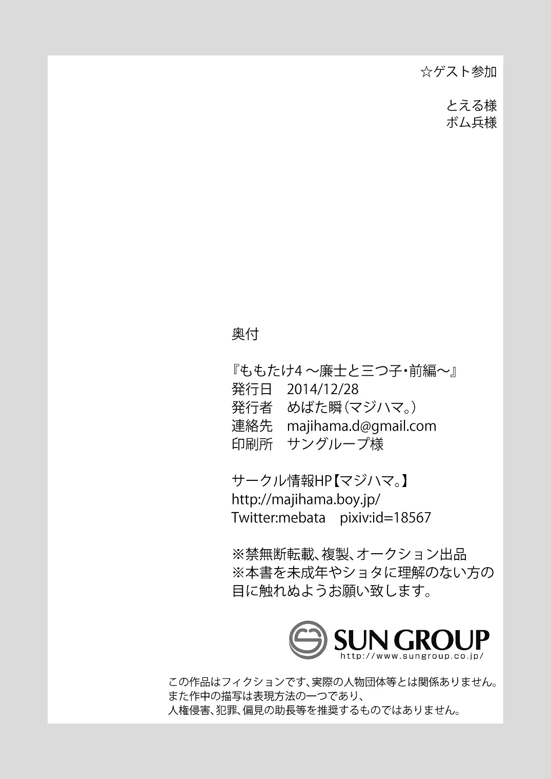 웹툰 이미지 32