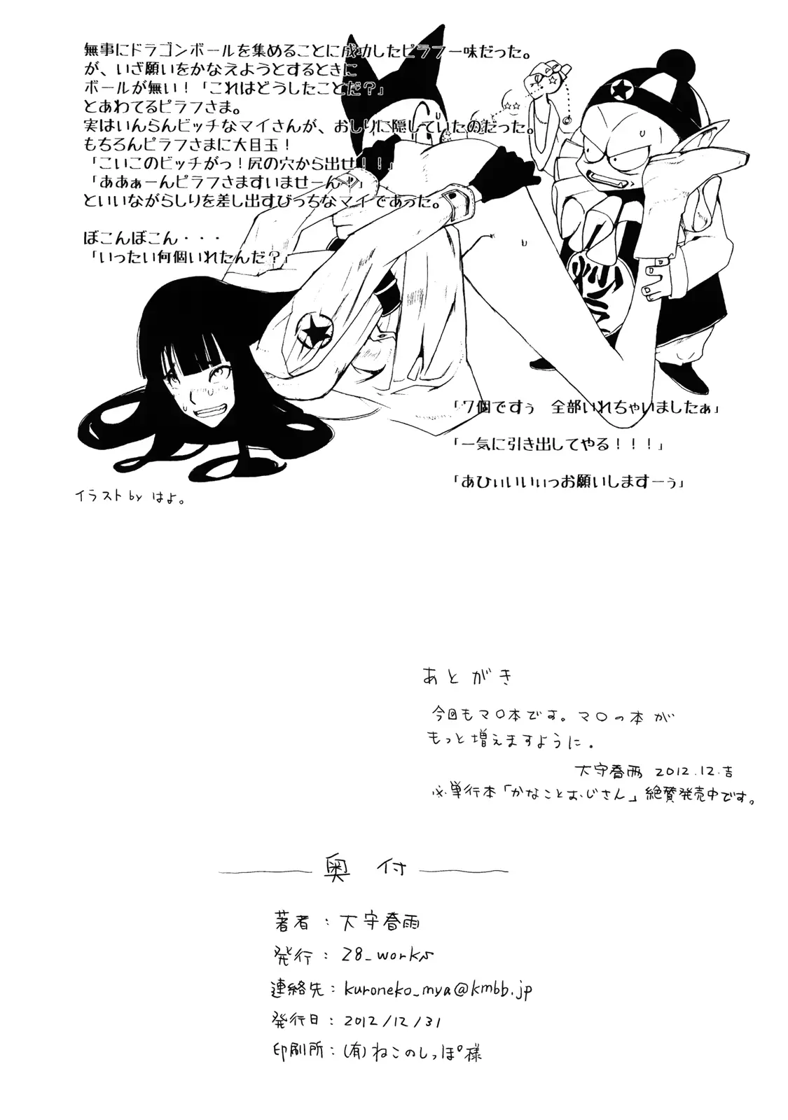 웹툰 이미지 17