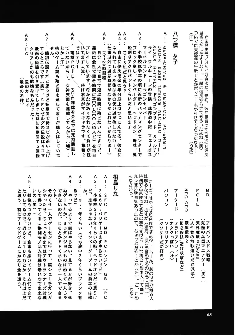 웹툰 이미지 46