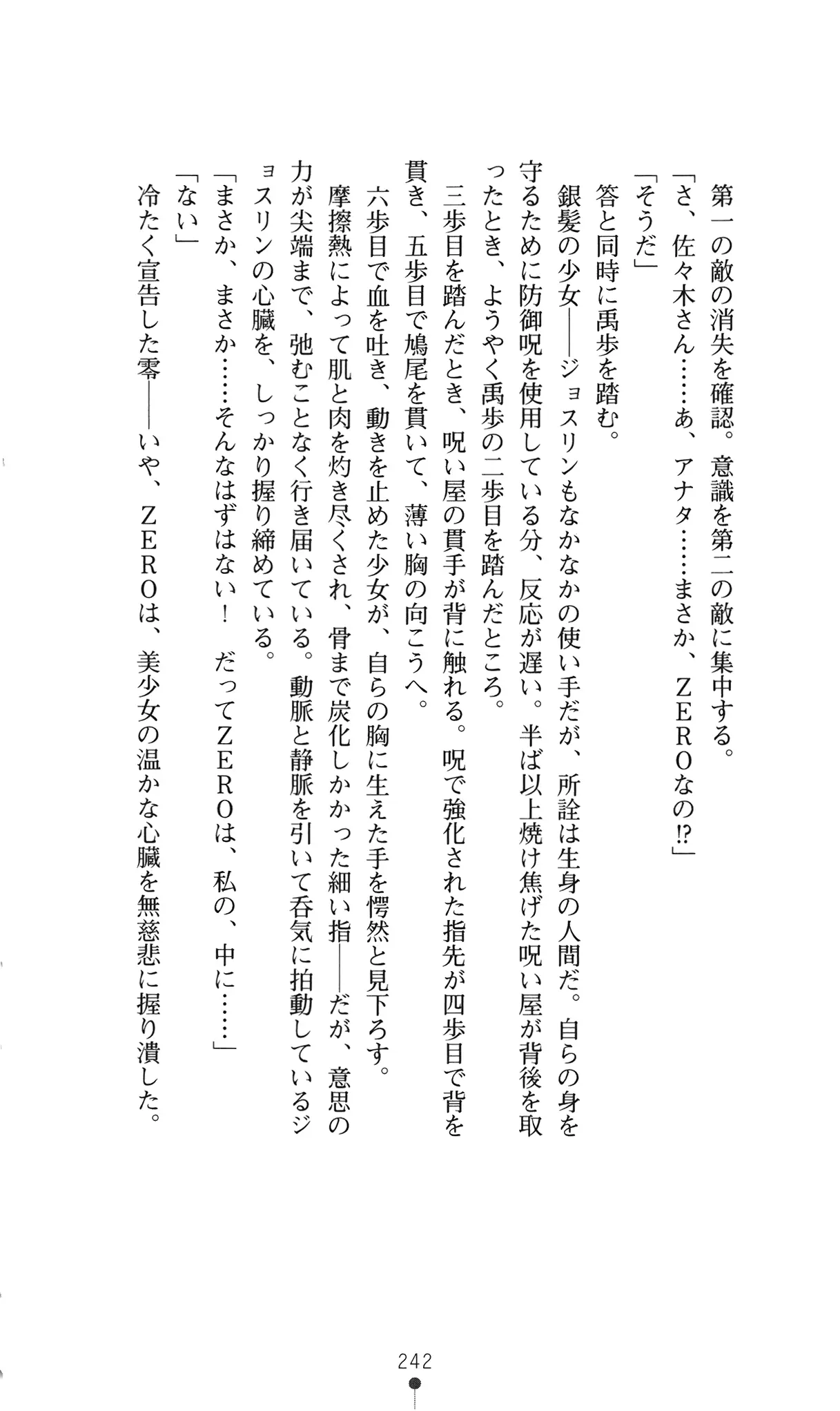 웹툰 이미지 260