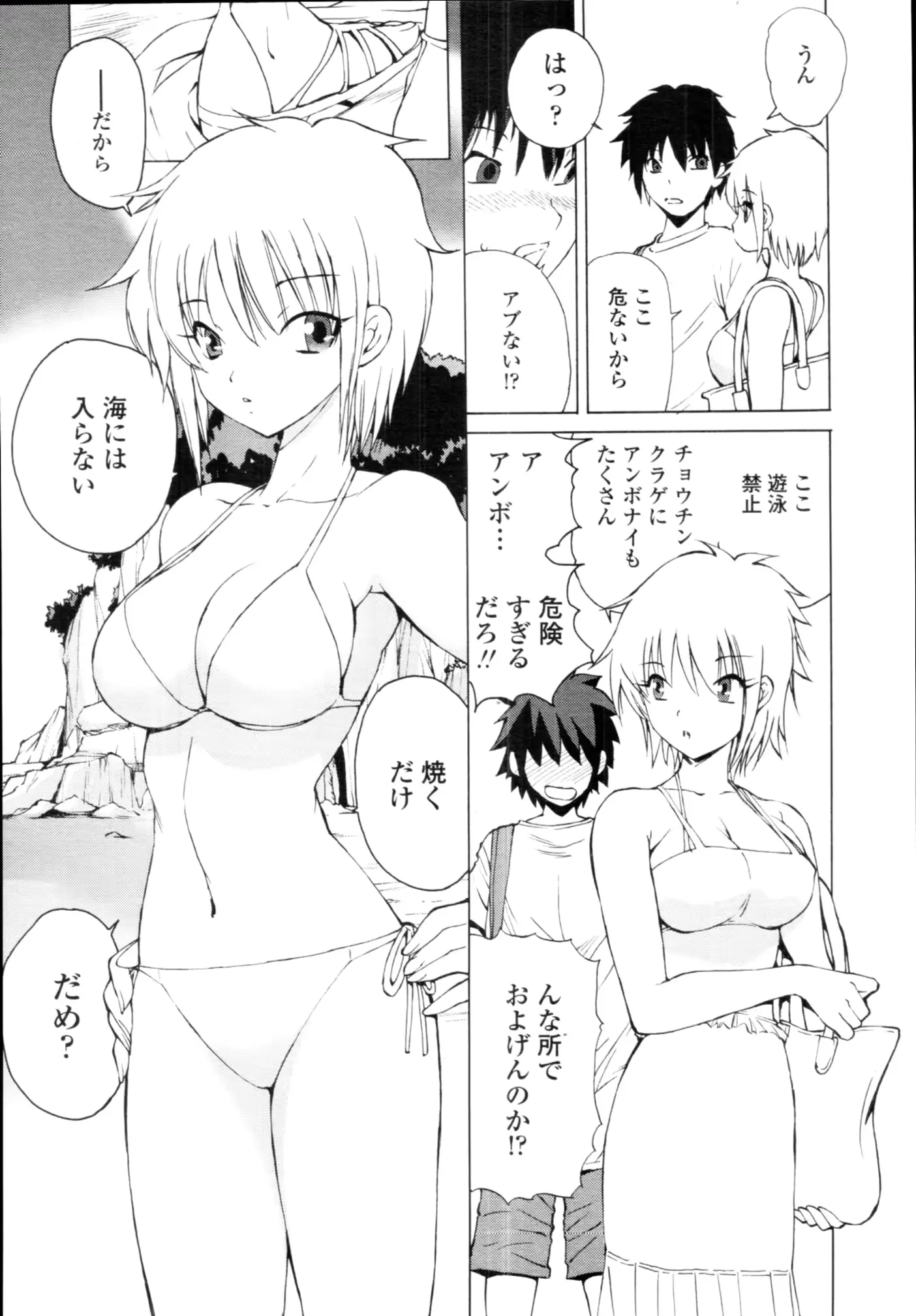 웹툰 이미지 385
