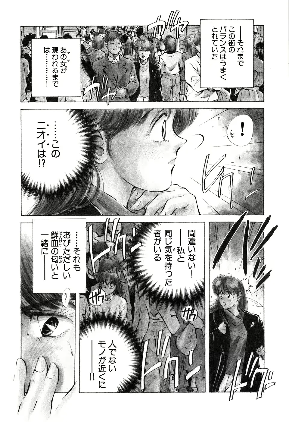 웹툰 이미지 18