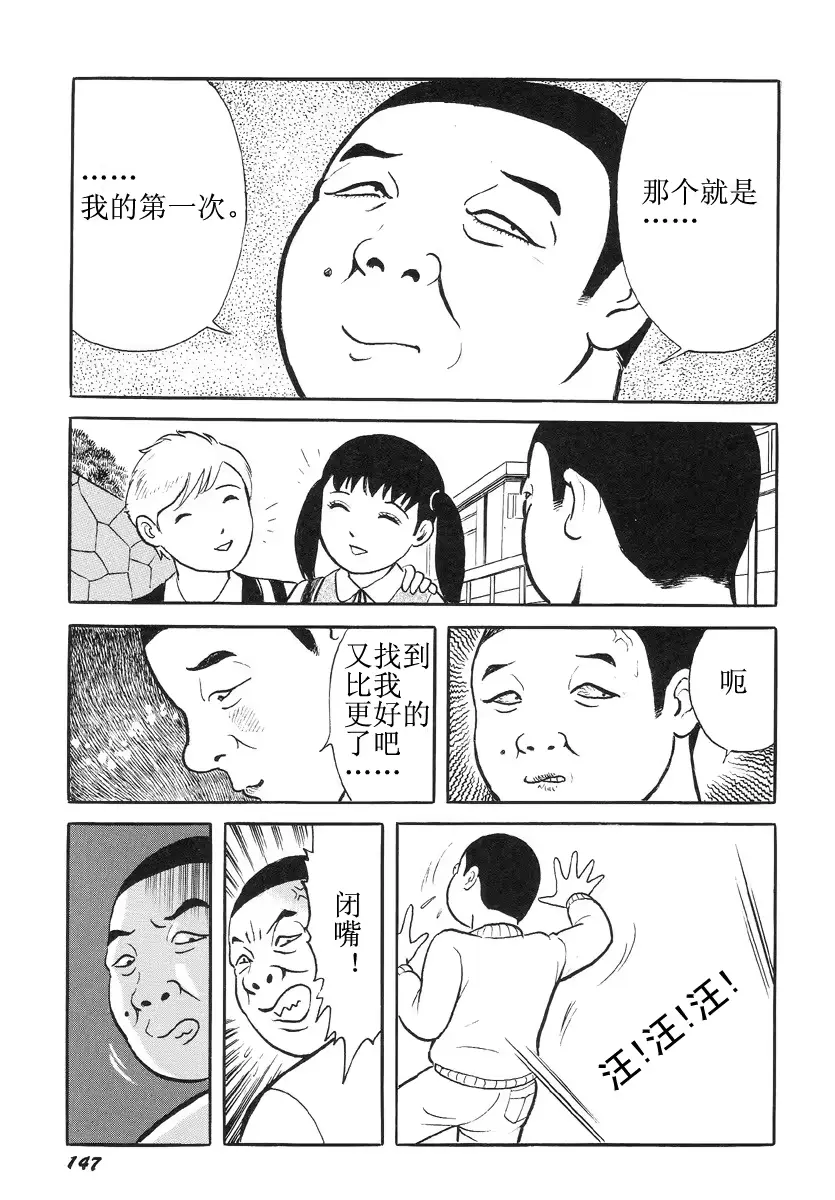 웹툰 이미지 150