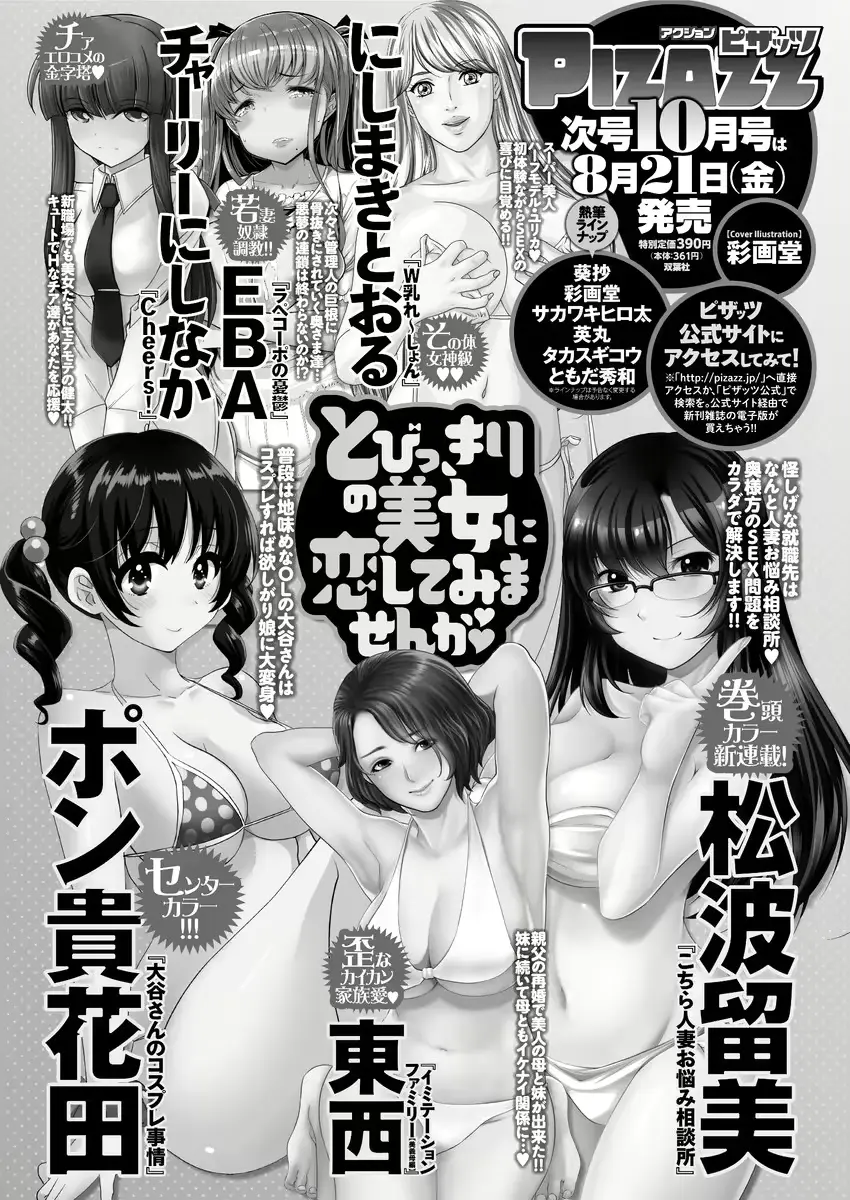 웹툰 이미지 226