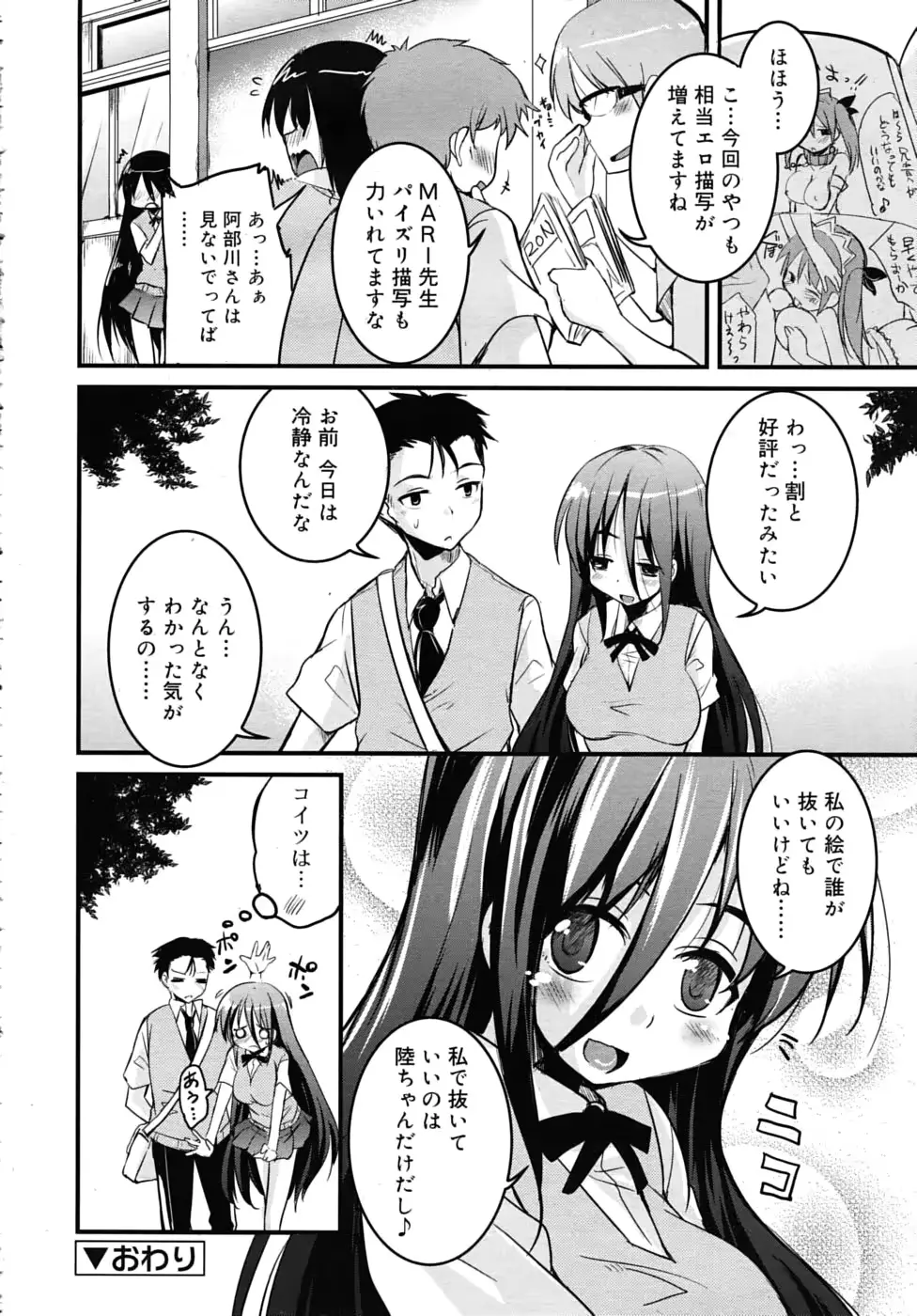 웹툰 이미지 177