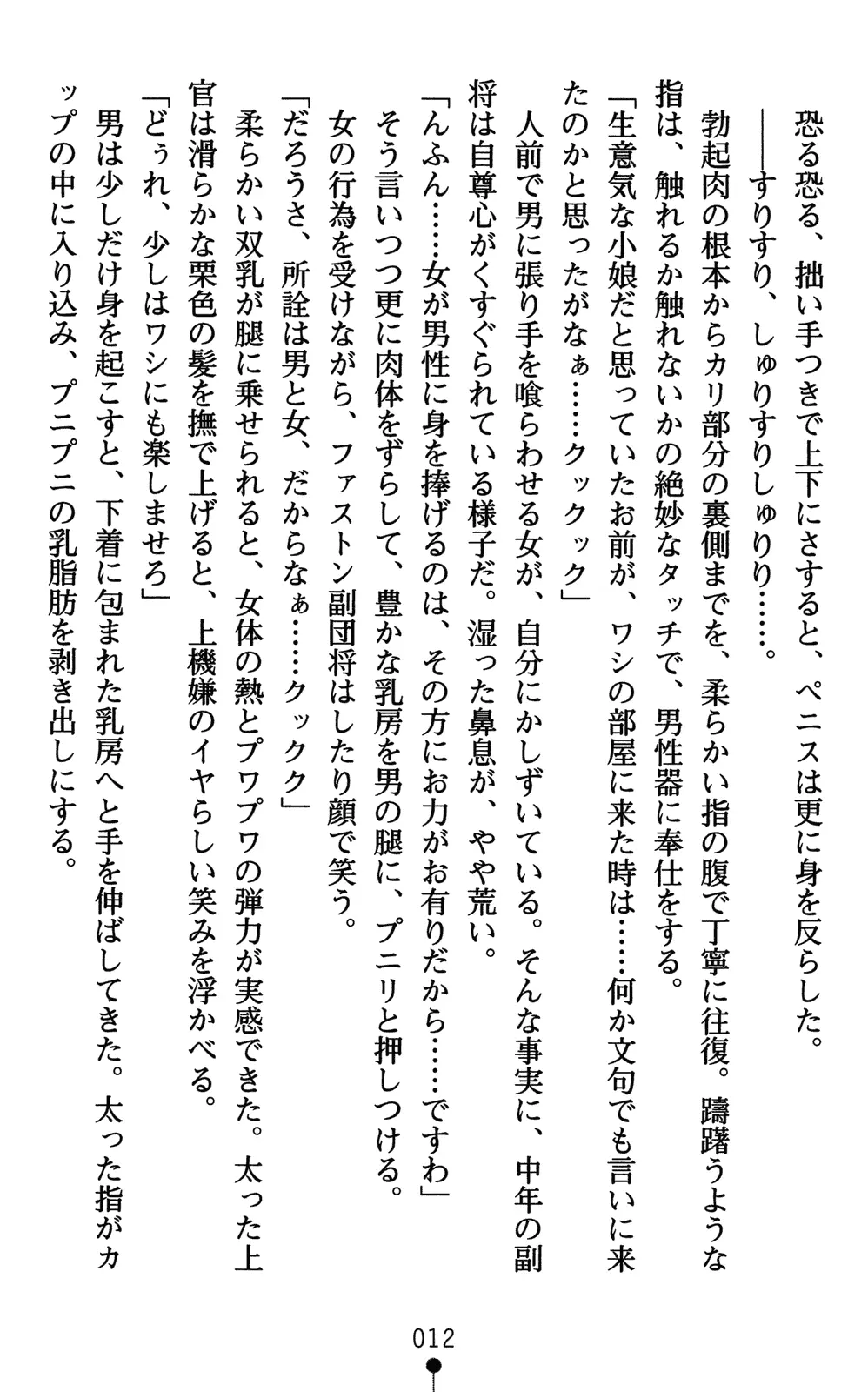 웹툰 이미지 26