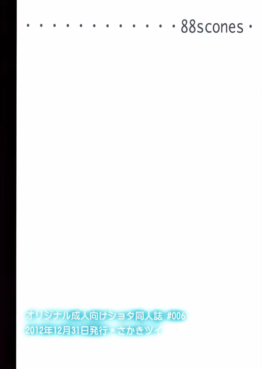 웹툰 이미지 29