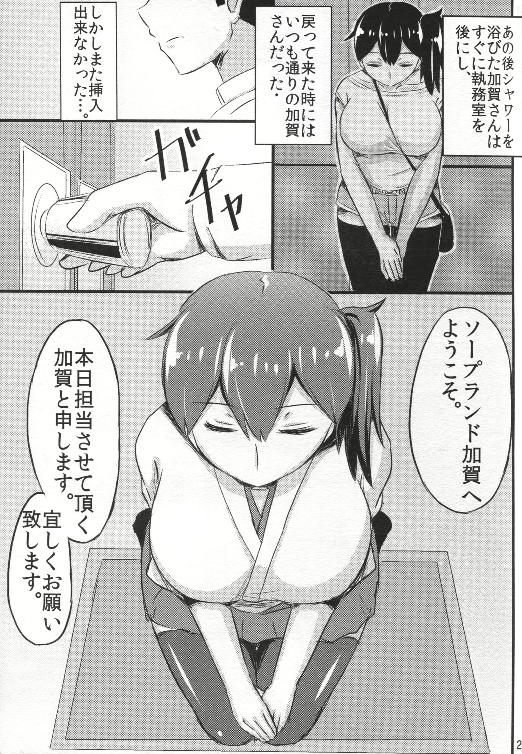 웹툰 이미지 26